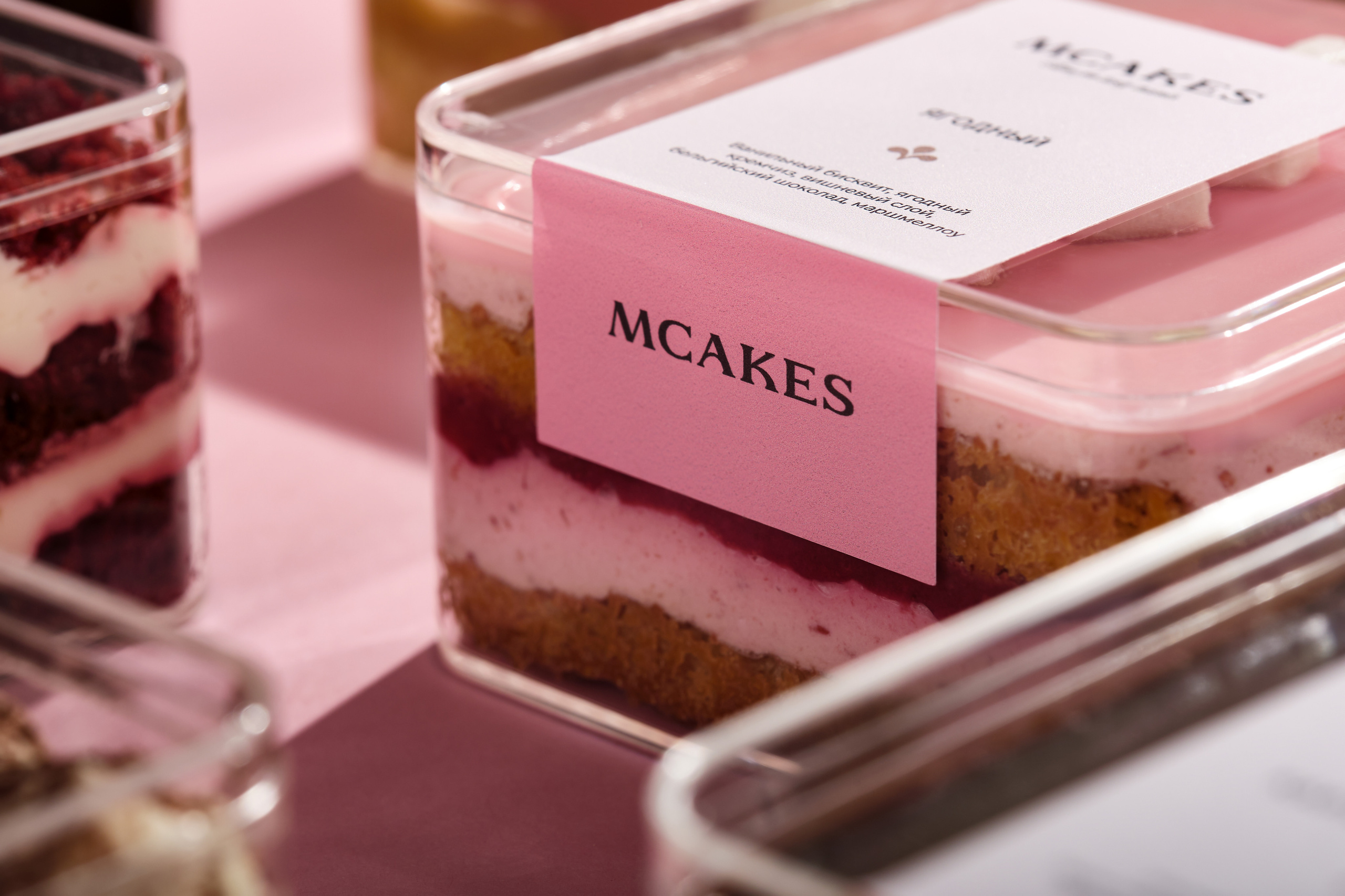 Рекламная фотосъёмка десерта тирамису MPIES.KZ в упаковке — фото для карточек товаров.