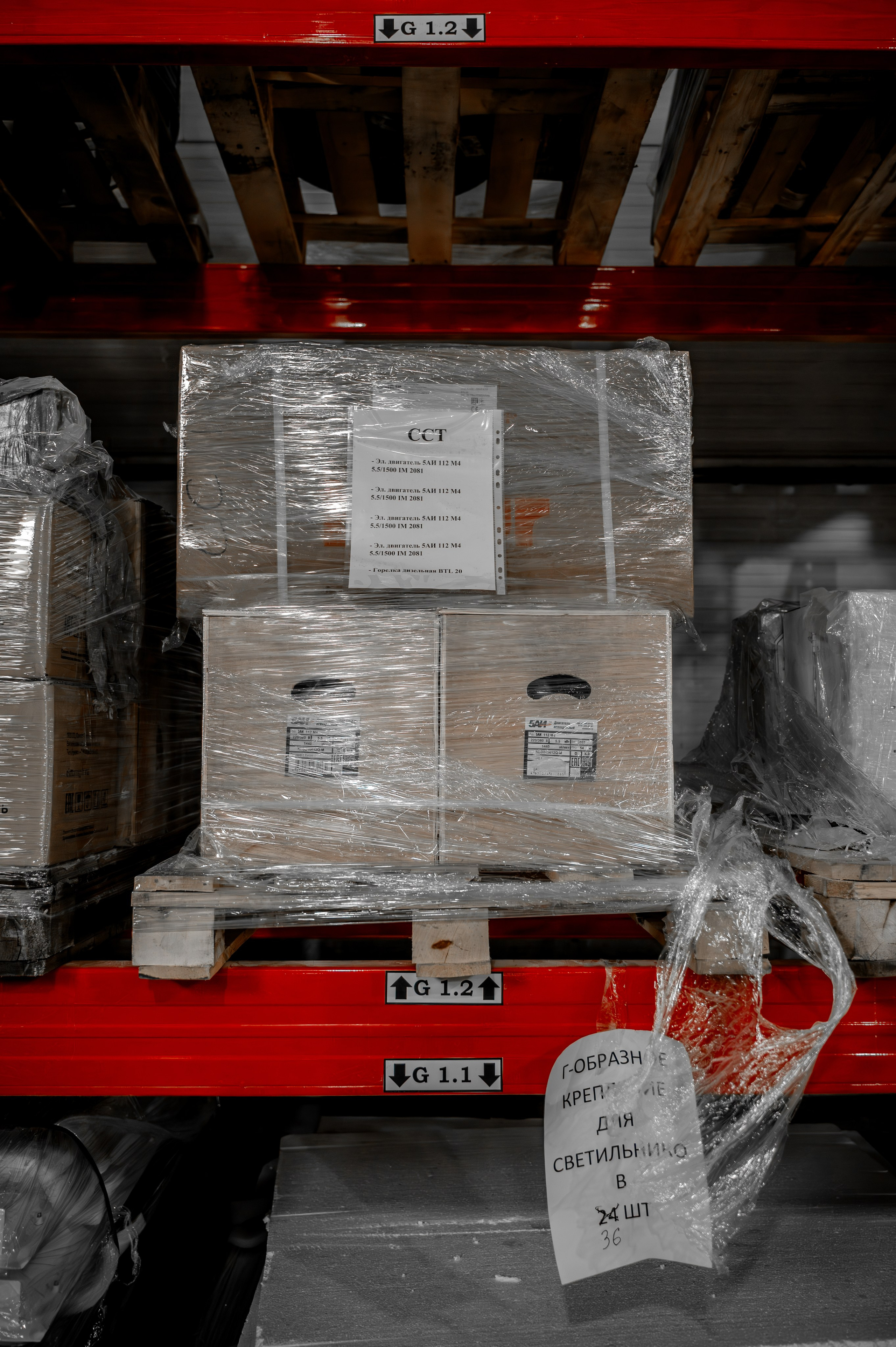 Для производства АВЕРС. Фотограф/видеограф Богдан Голованов