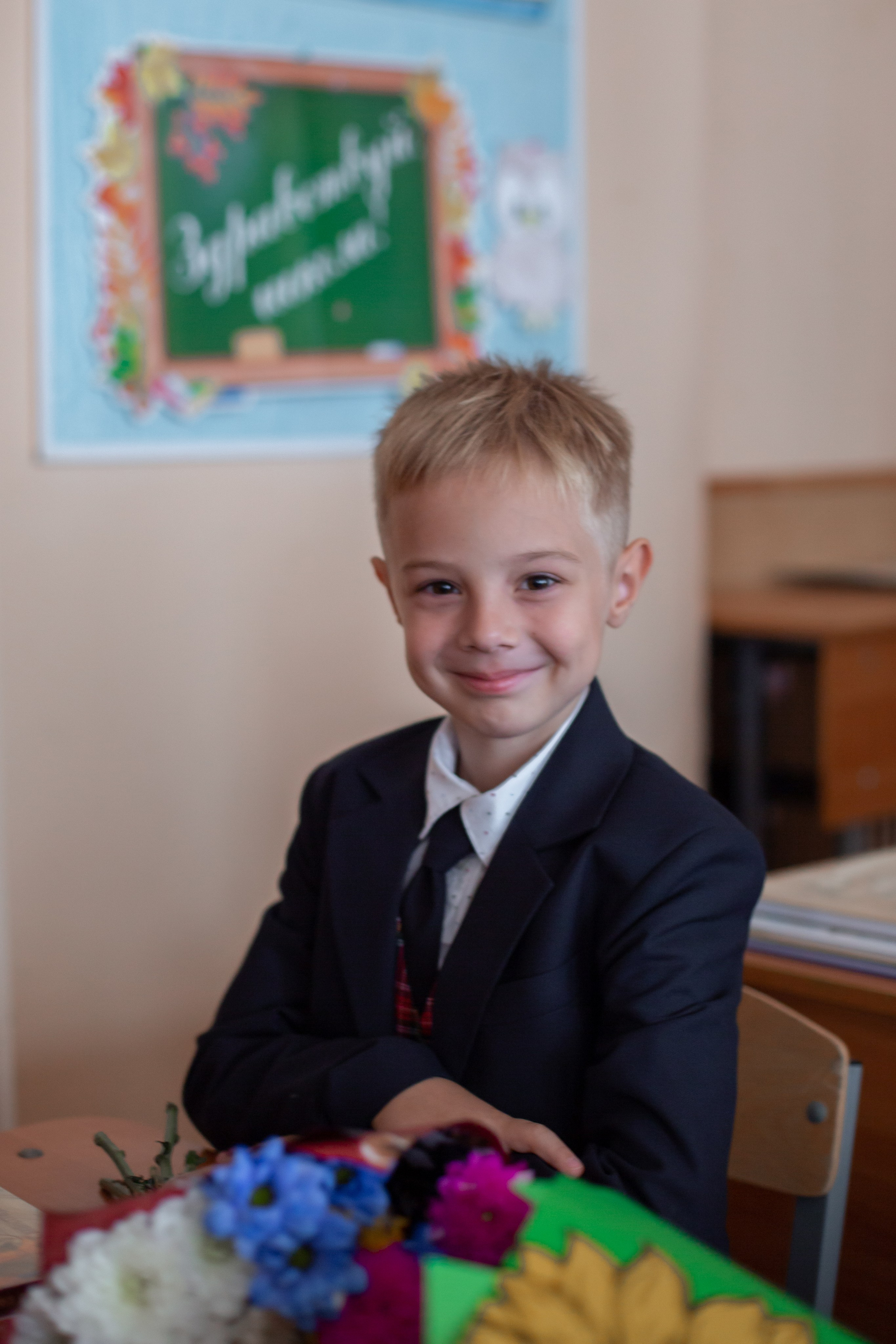 1 класс_2024 год. Семейный фотограф в Санкт-Петербурге