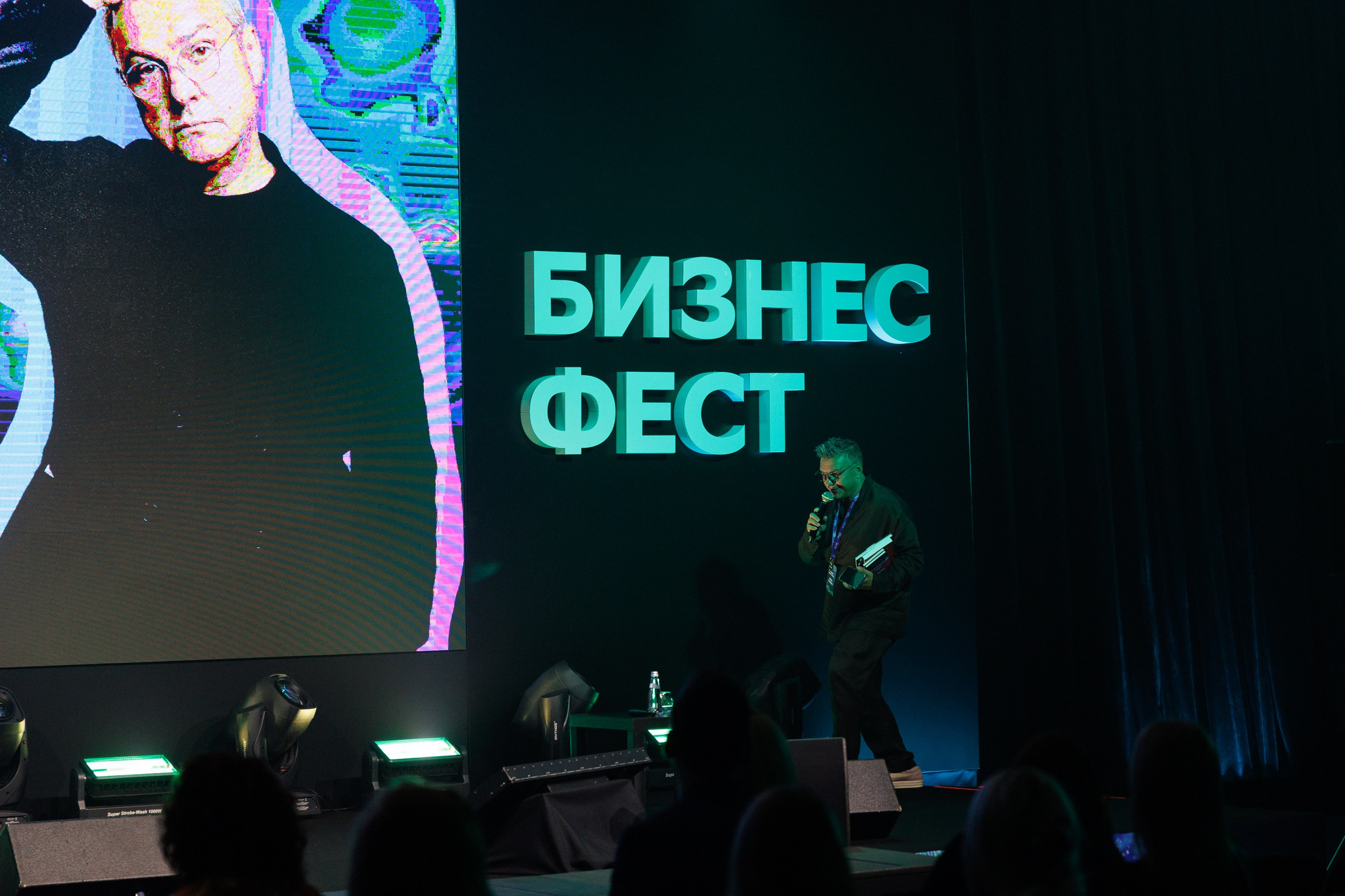 Сбер — Бизнес фест Иркутск (авг.24). Свадебный фотограф