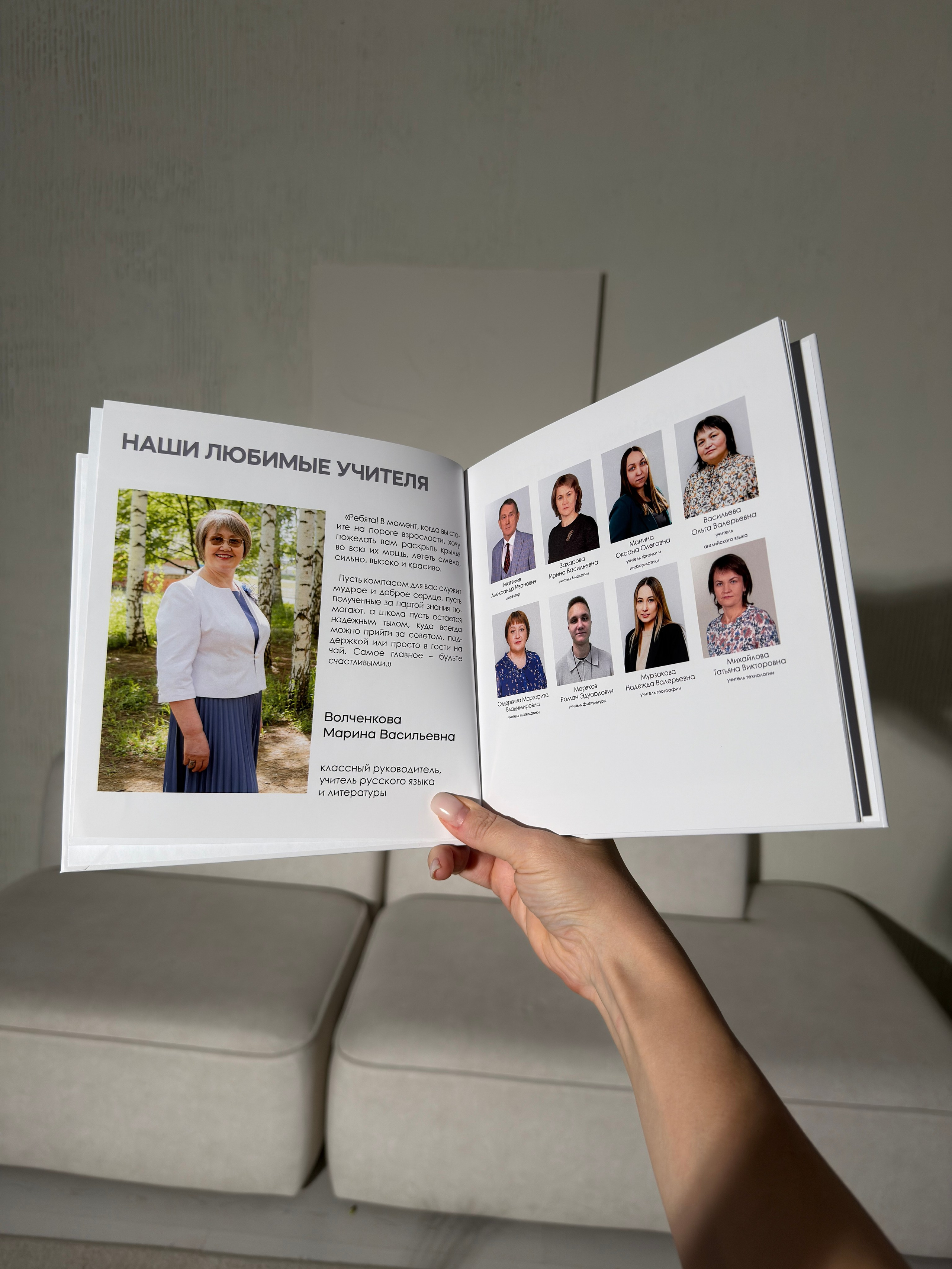 Вариант 3. Фотостудия Новочебоксарск