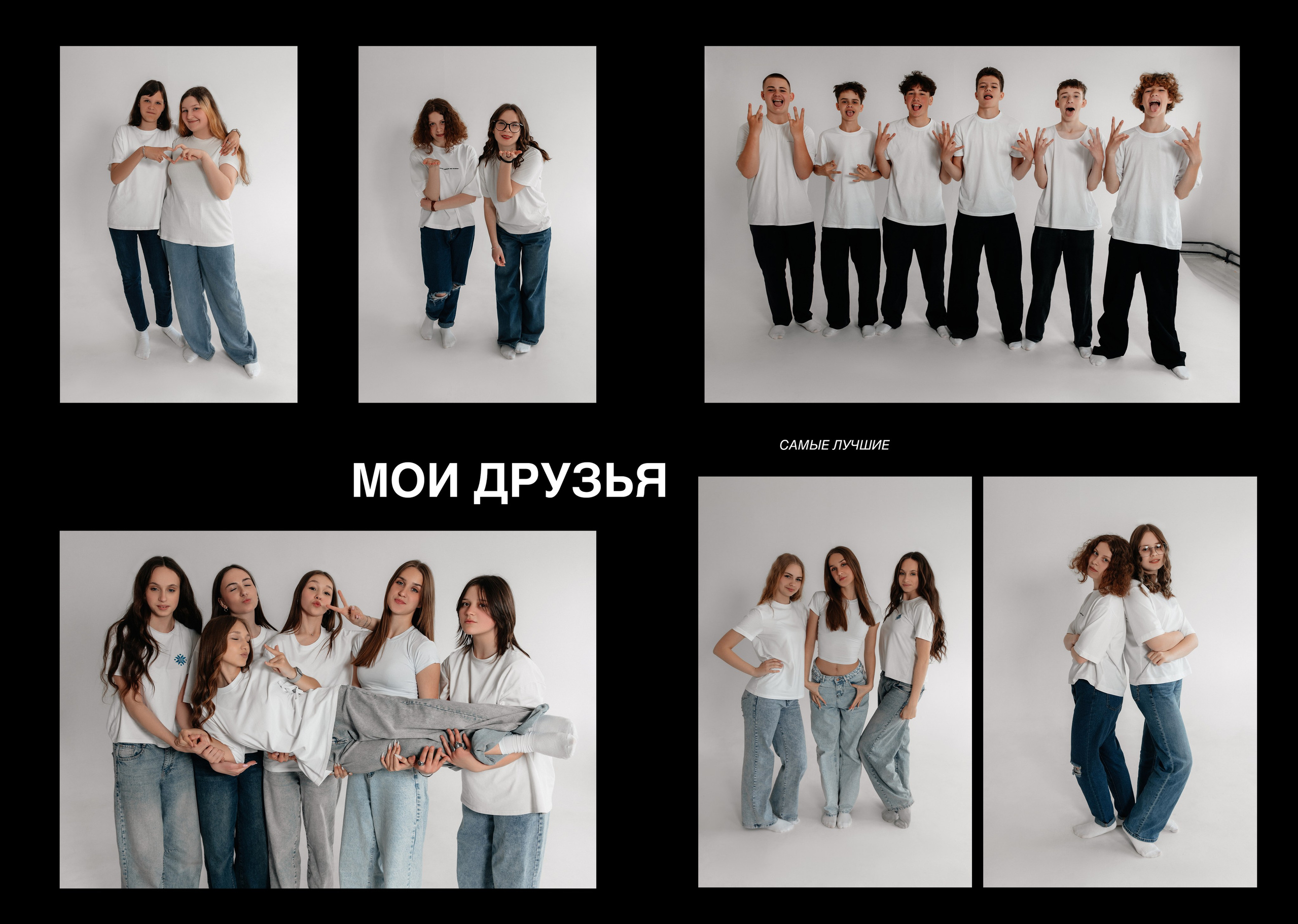 Стоимость выпускного альбома. Свадебный и Семейный фотограф Минск Жодино