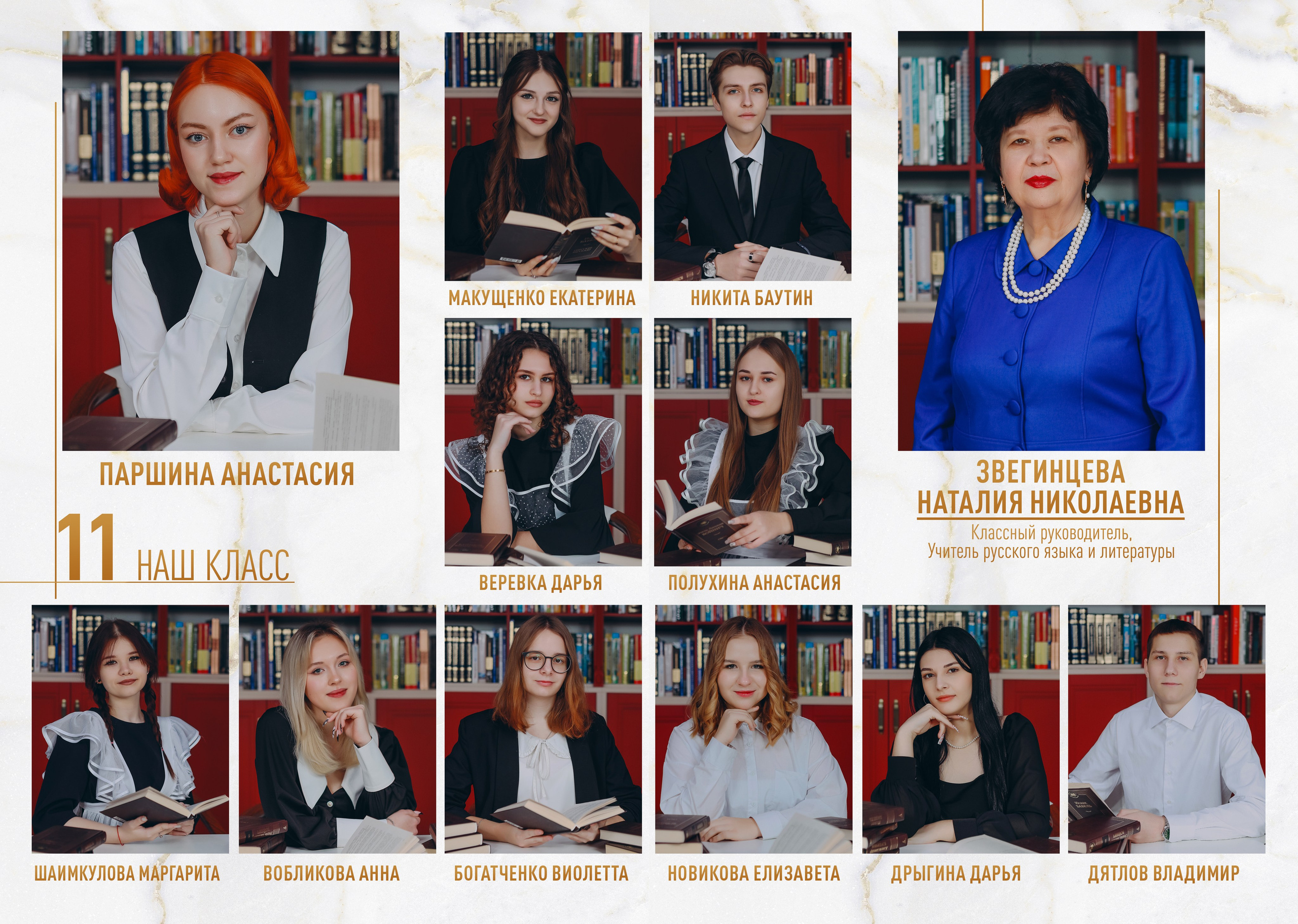 Шелаево 9 класс. Яковлева Екатерина. Школьный и семейный фотограф