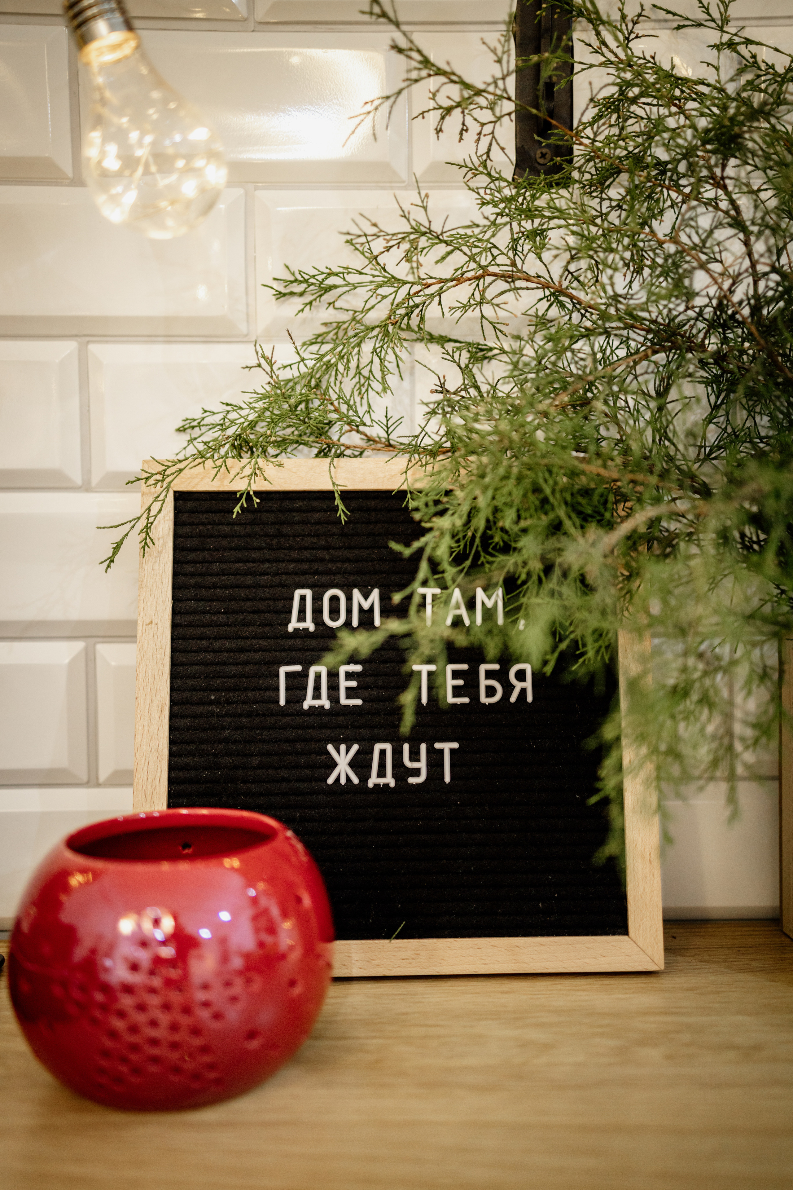 New Year Love. Валерия Солнцева свадебный и семейный фотограф