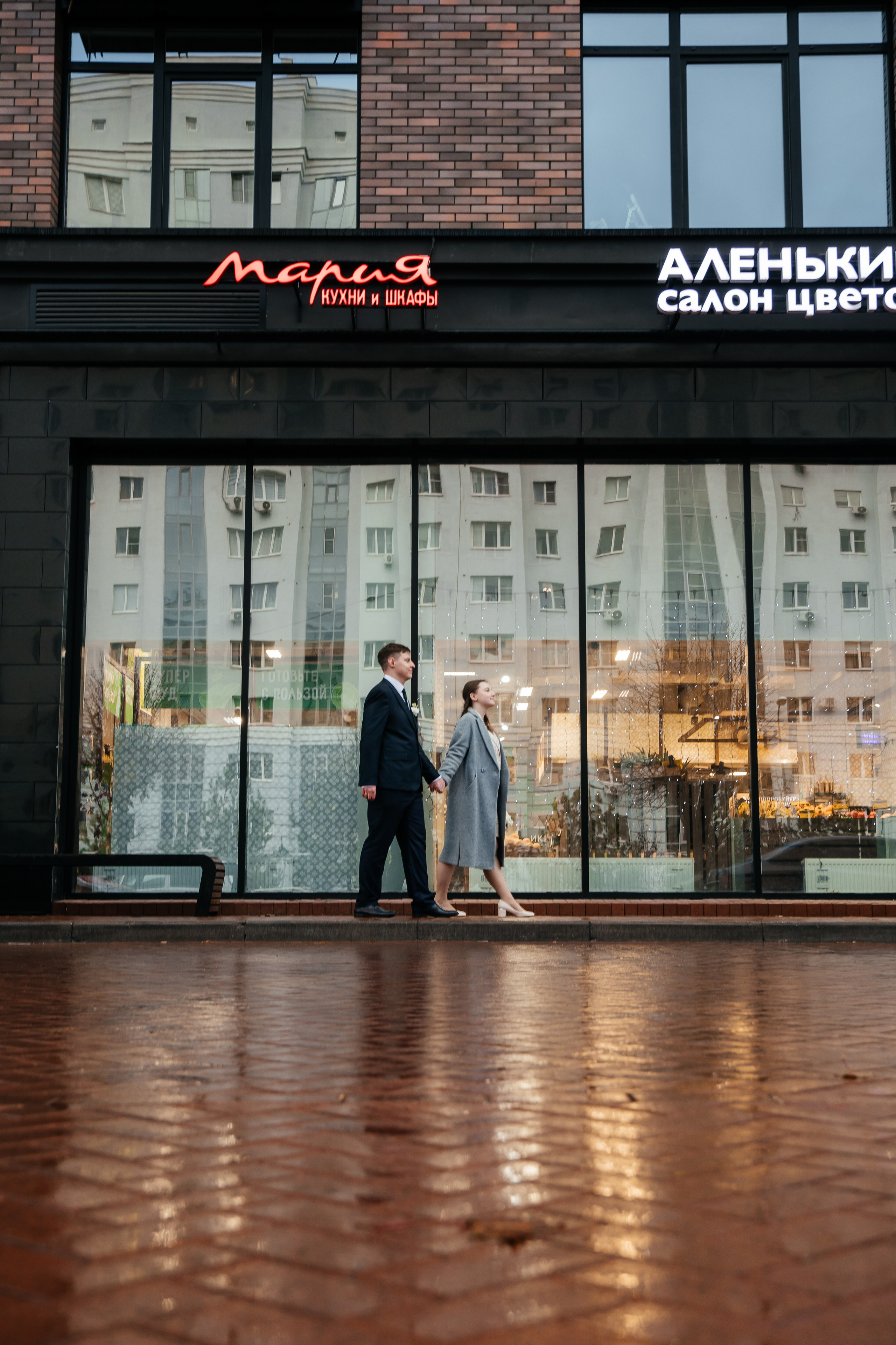 Екатерина & Илья. Свадебный фотограф Оксана Проценко