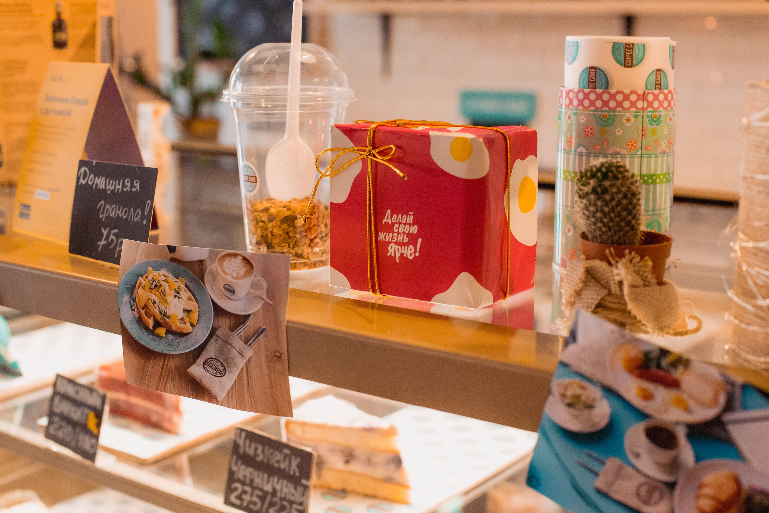 Coffe Cake На куйбышева. Фотограф в Самаре Максим Тырин