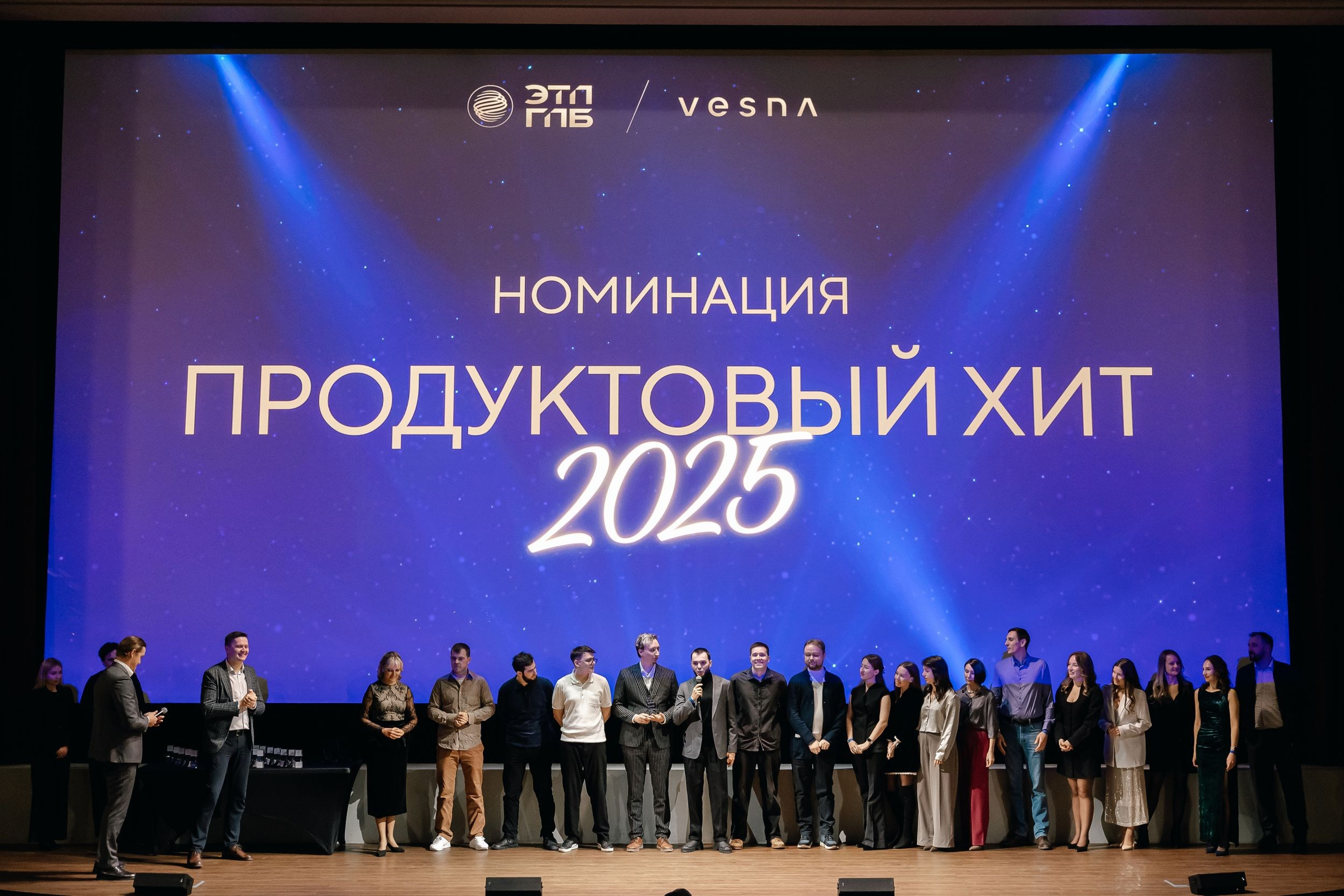 Премия ЭТП ГПБ. Кинотеатр Художественный. Агентство по организации мероприятий