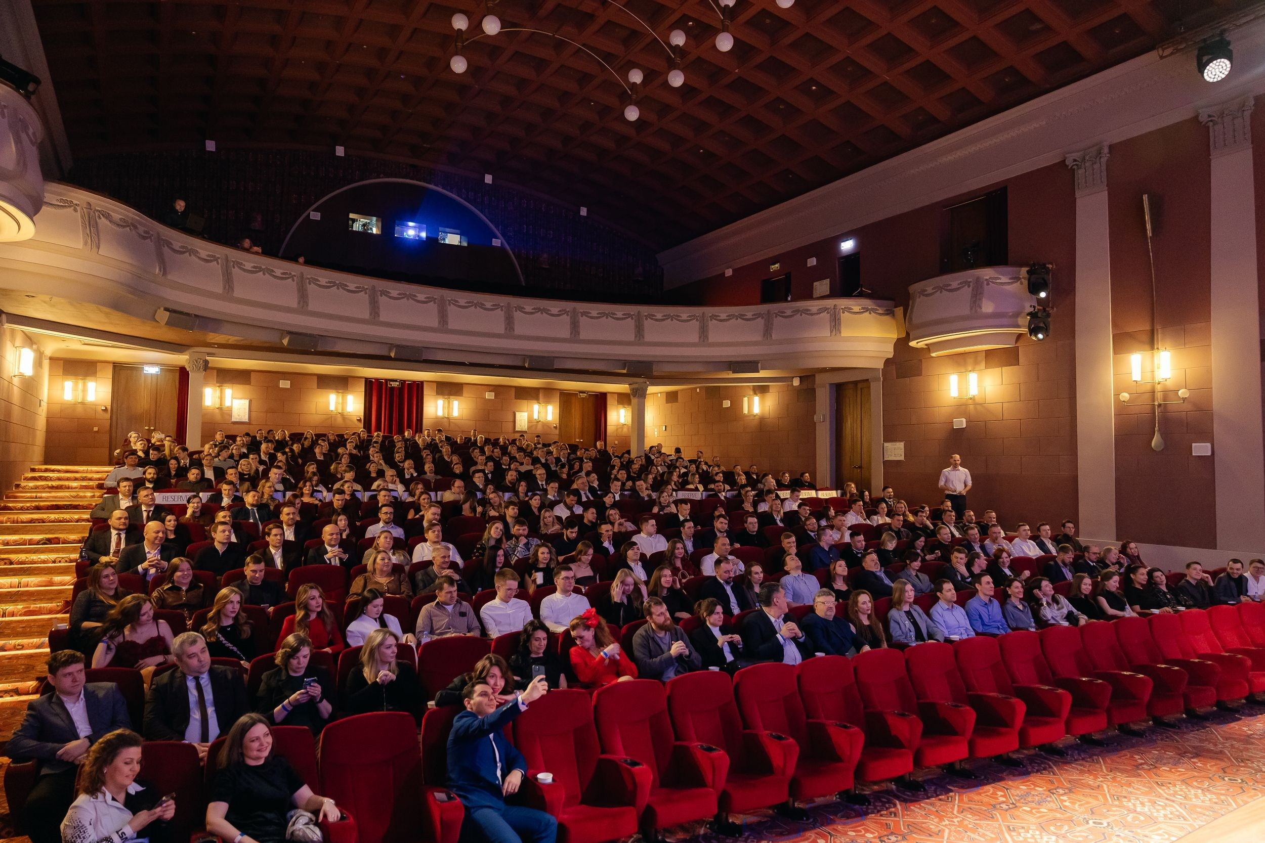 Премия ЭТП ГПБ. Кинотеатр Художественный. Агентство по организации мероприятий