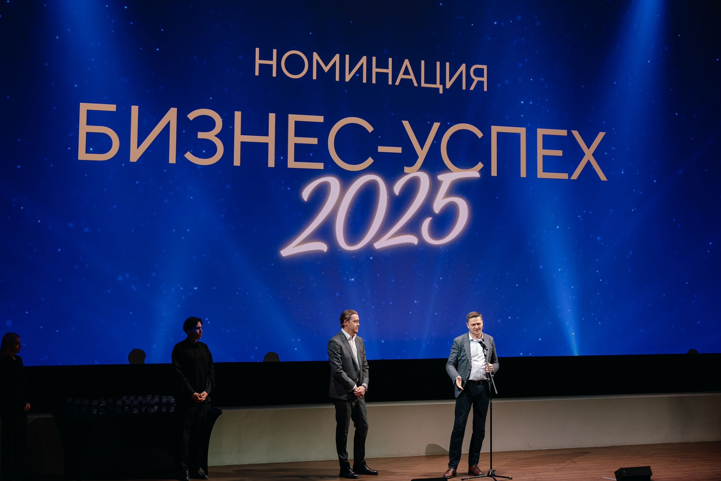 Премия ЭТП ГПБ. Кинотеатр Художественный. Агентство по организации мероприятий