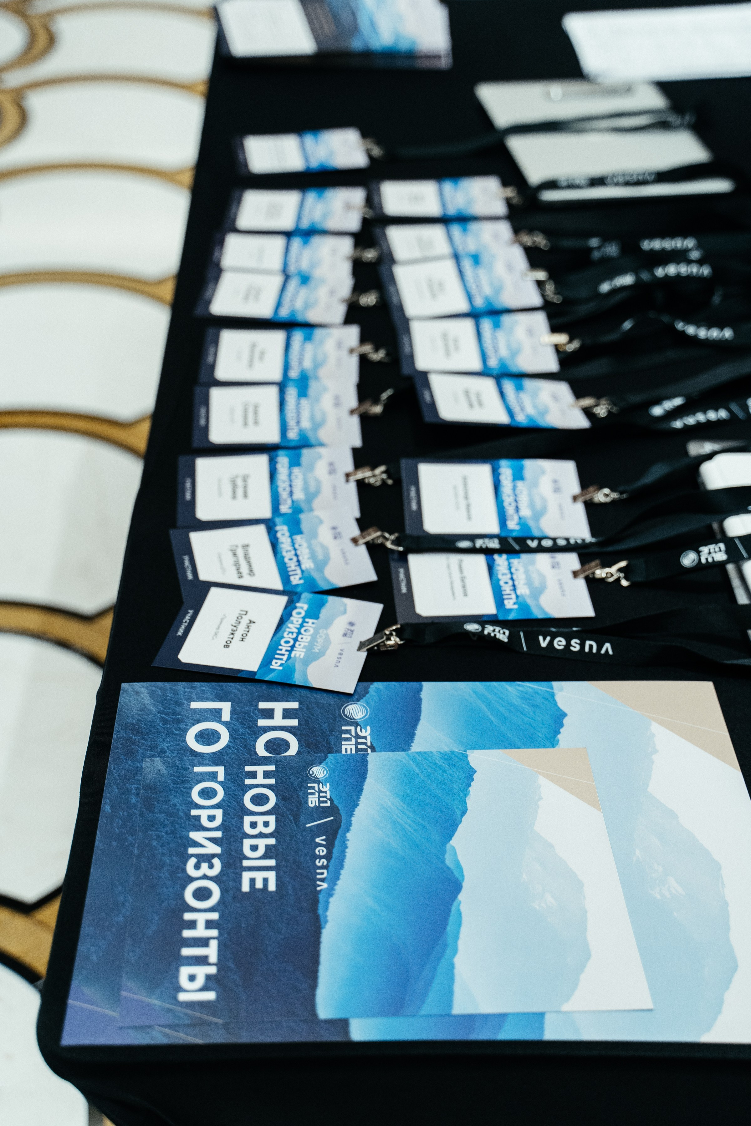 «Новые горизонты» Красная Поляна. Агентство по организации мероприятий