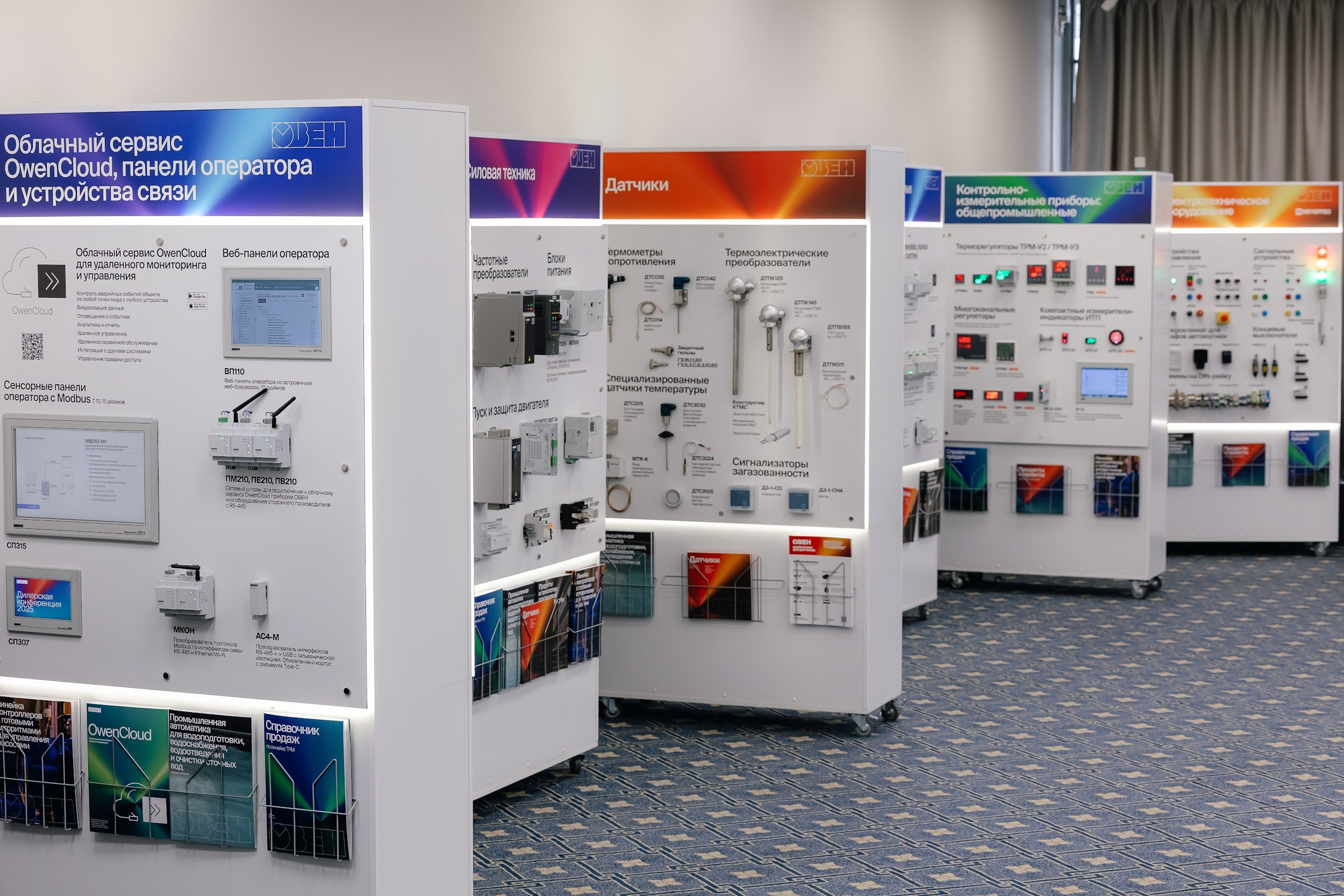 Овен. Агентство по организации мероприятий