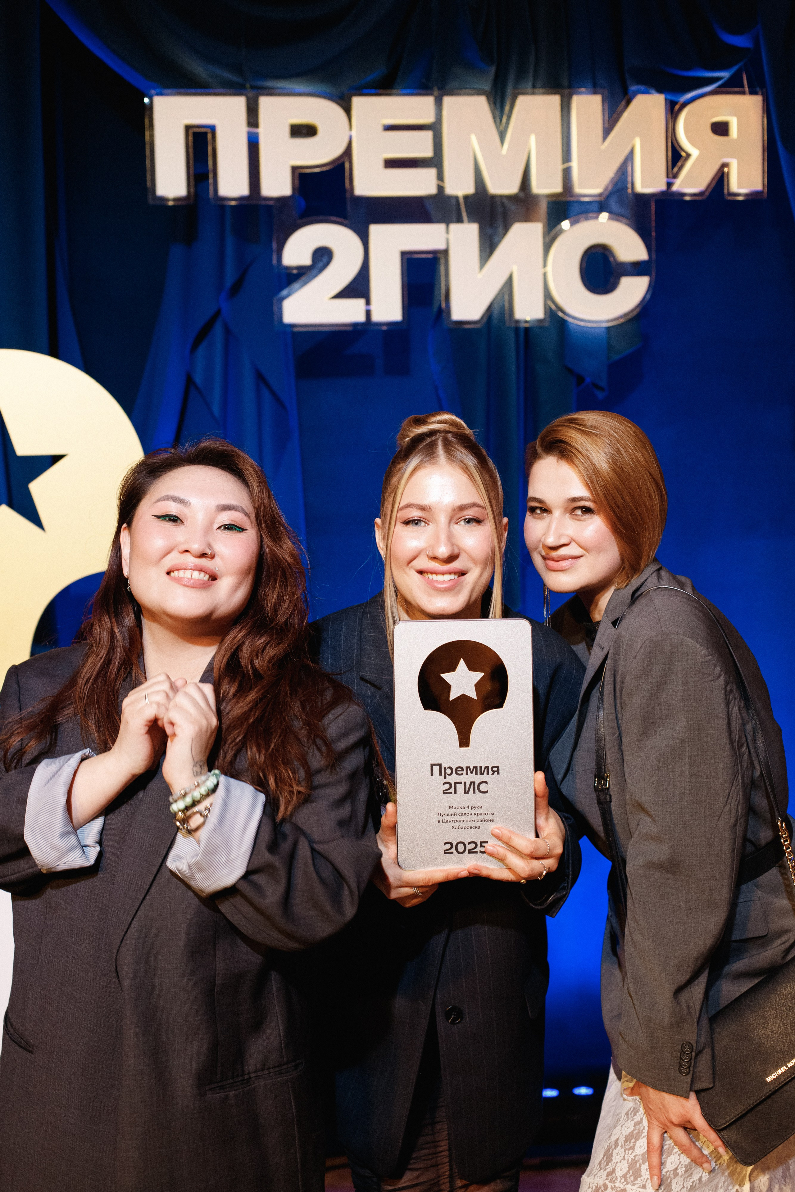 ПРЕМИЯ 2ГИС 2025 [PART I]. СВОИ. ФОТООТЧЕТЫ-СОБЫТИЯ-МЕСТА