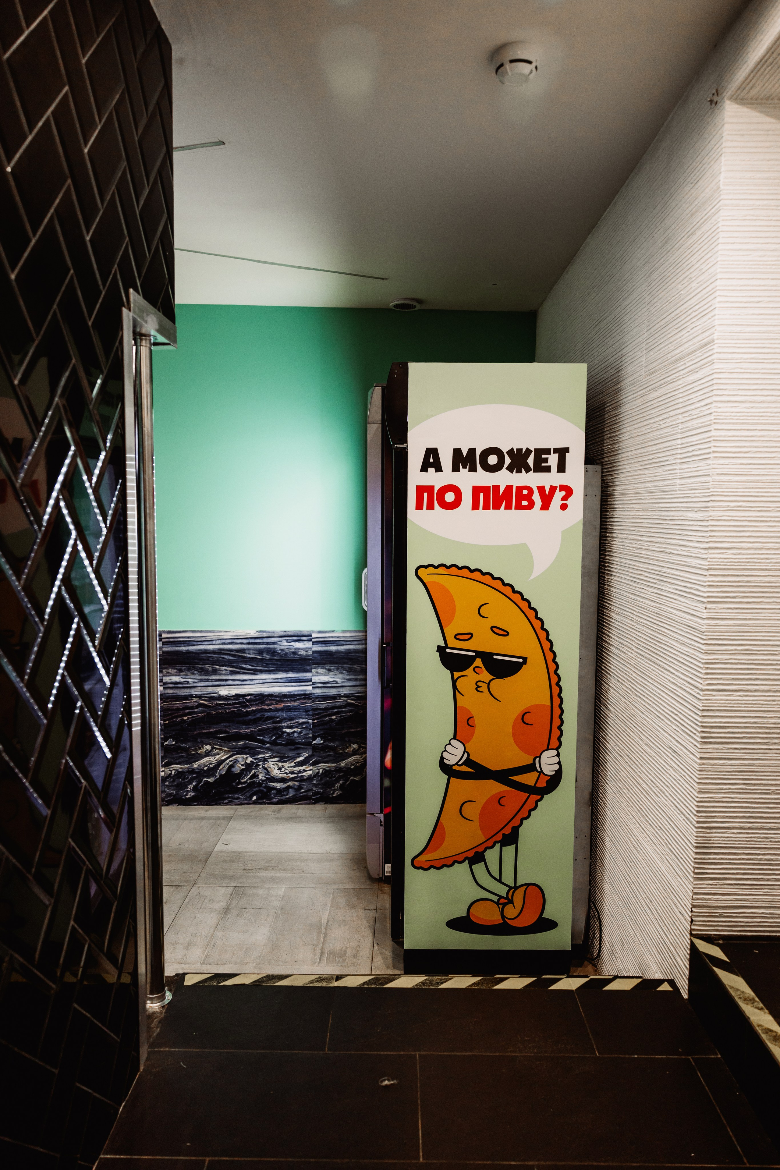 ЧЕБ И РЕК | Коломна, Зайцева 13. ФОТОГРАФ ИРИНА ШАМАТАВА