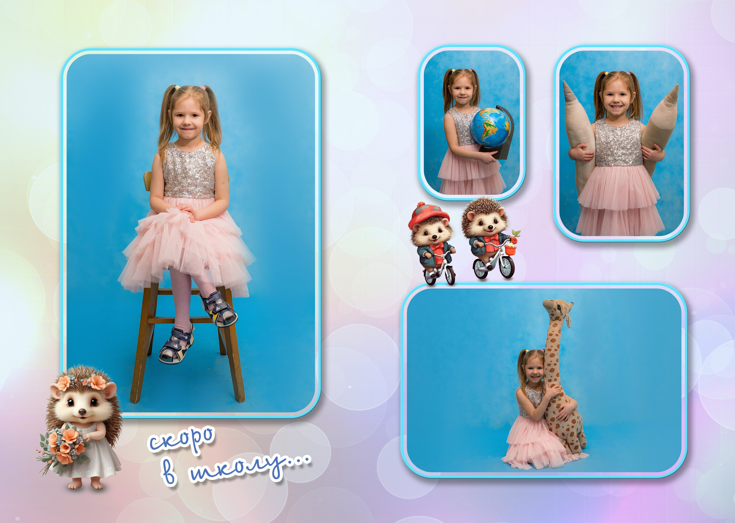 Выпускные альбомы детский сад. Фотостудия Малина в городе Улан-Удэ. Фотограф Ирина Жарникова