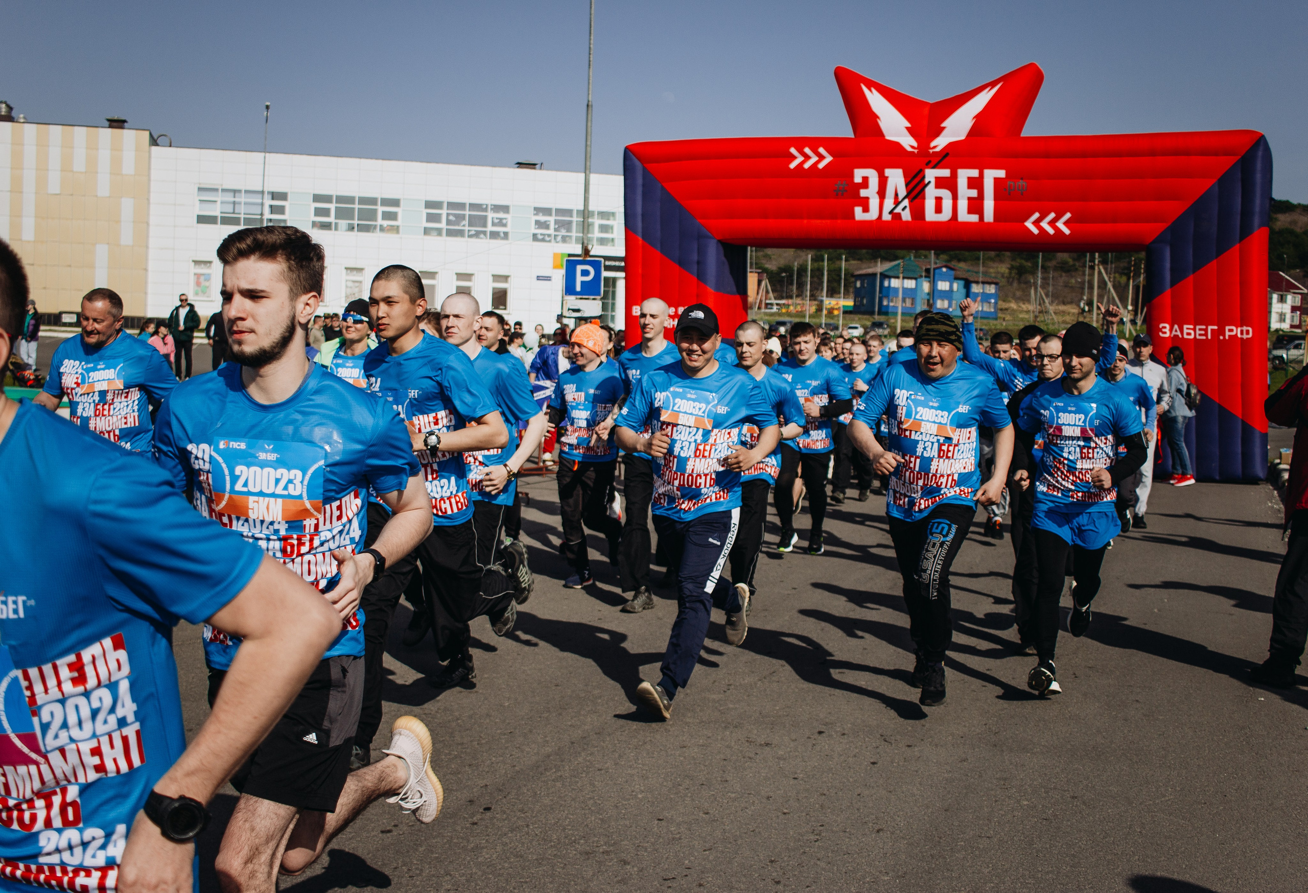 Репортаж ЗАБЕГ РФ 2024 КУРИЛЬСК. Фотограф Итуруп | Курильские острова