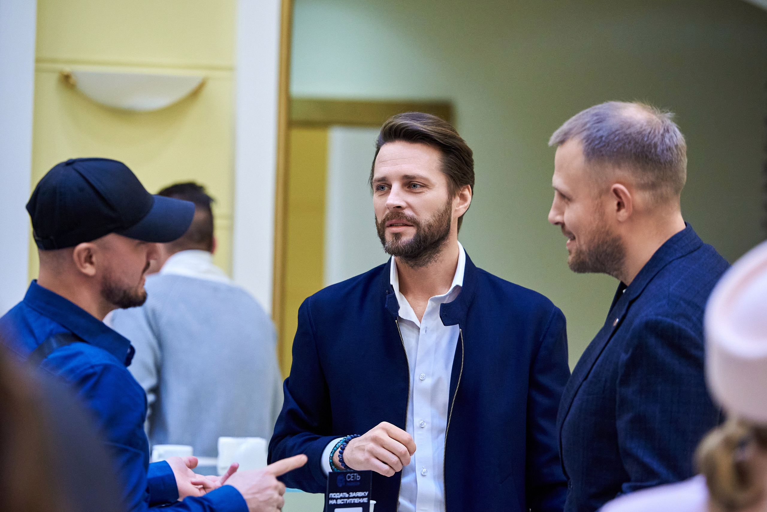 Сеть лидеров встреча в СПб. Иван Ступа, репортажный фотограф в Санкт-Петербурге и Ленинградской области