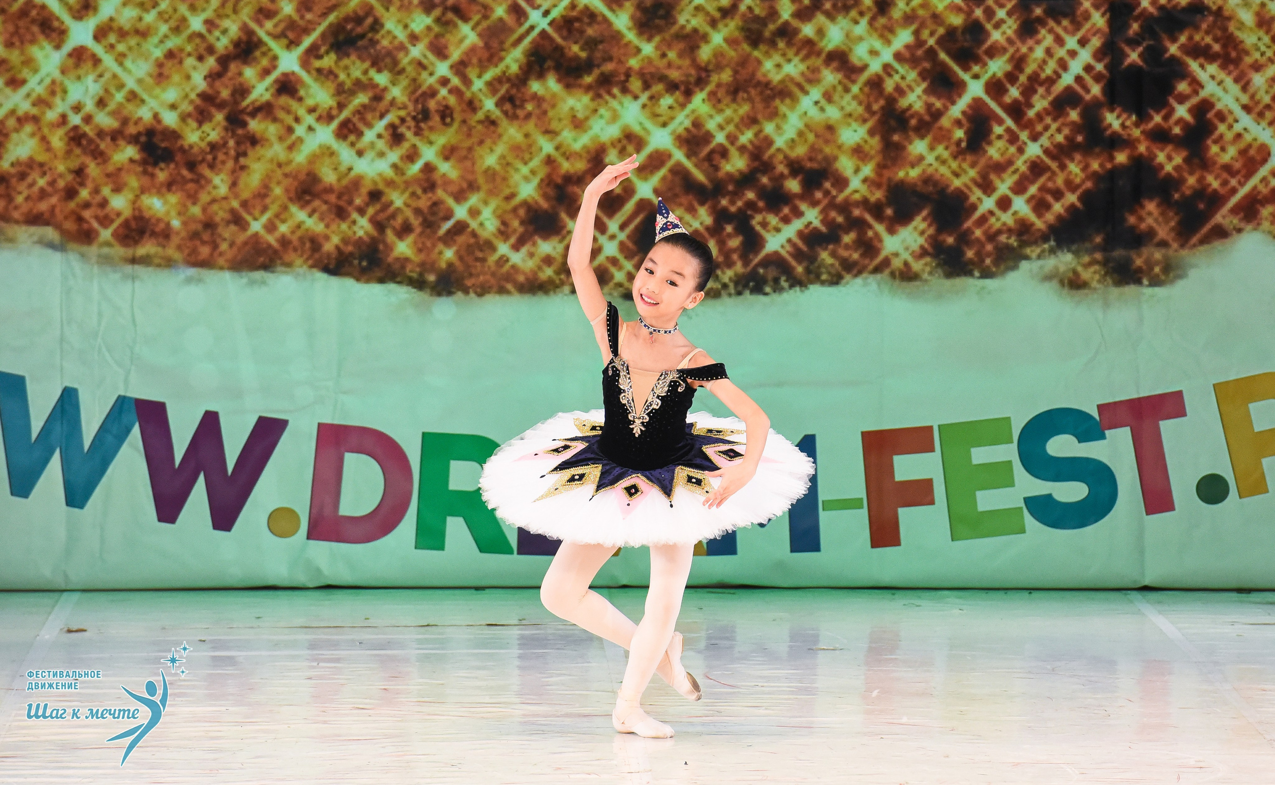 21.12.2025 Фестивальное движение «Шаг к мечте» г. Москва. Медиастудия Фото Концепт
