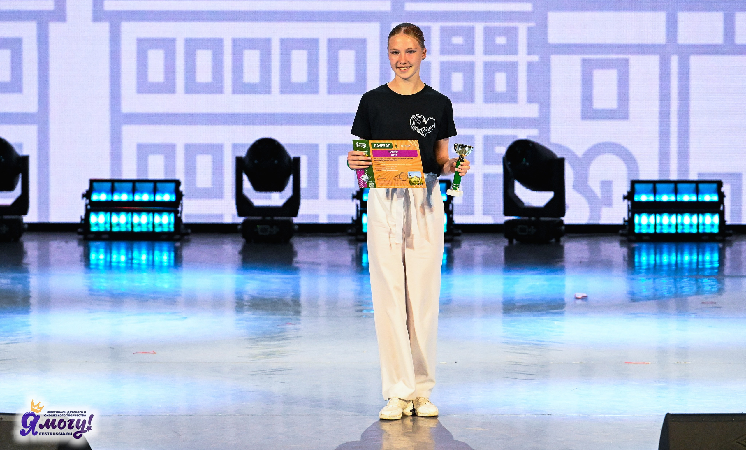 01.11.2025 «Я МОГУ!» XXI Международный фестиваль-конкурс «Союз Добра» г. Минск. Медиастудия Фото Концепт