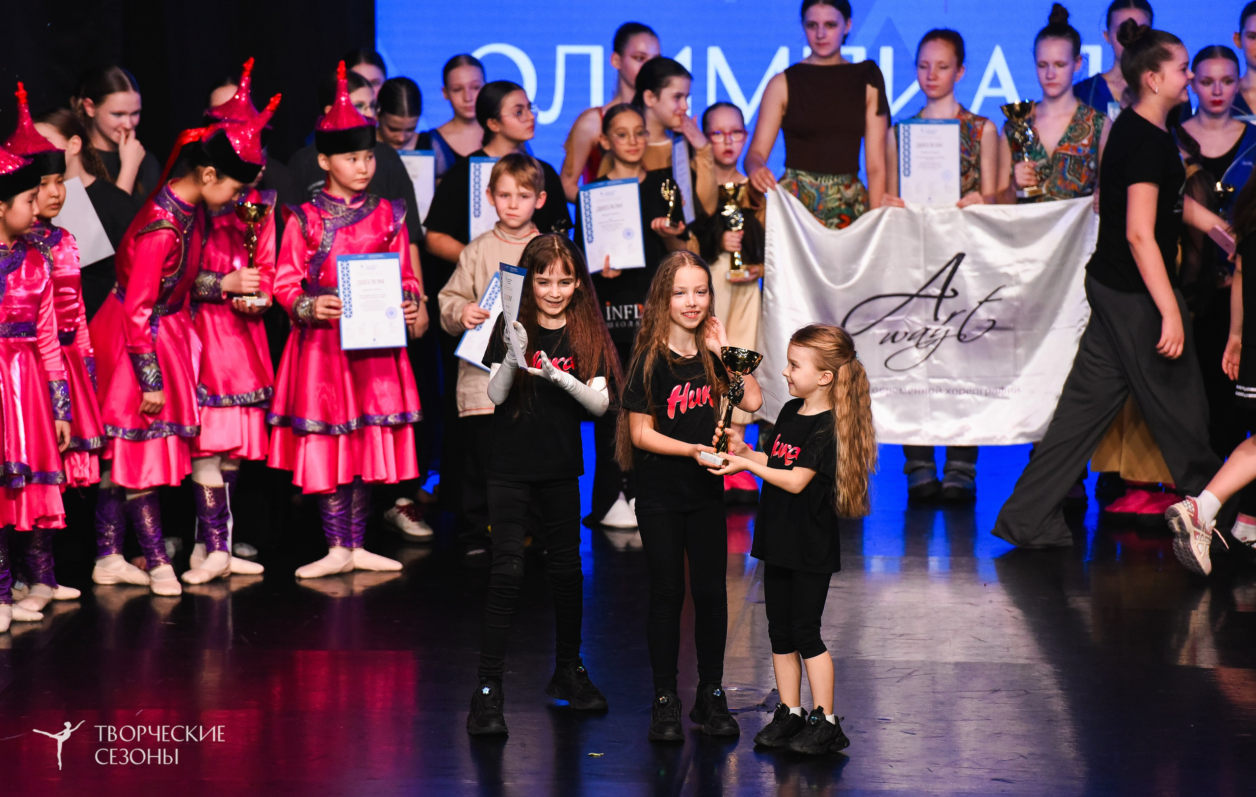 26.03.2026 IV Всероссийский фестиваль «Всероссийская Танцевальная Олимпиада» г. Санкт-Петербург. Медиастудия Фото Концепт