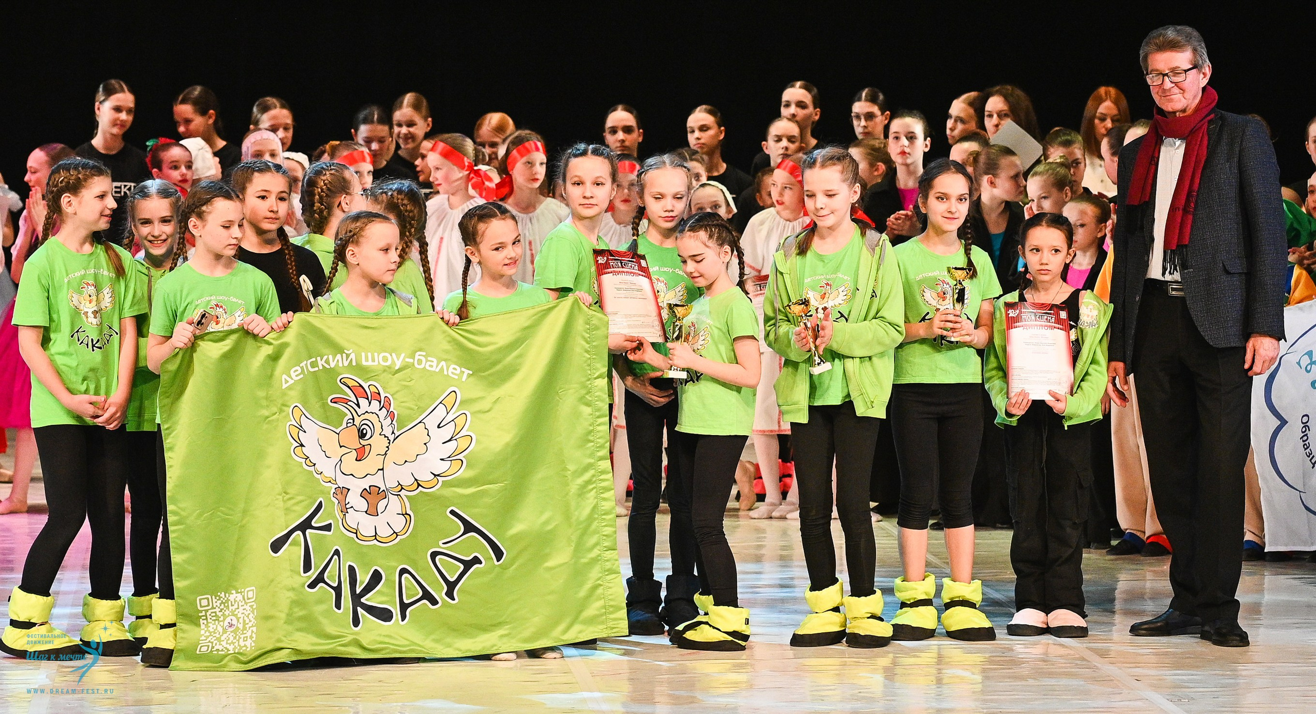 15.03.2025 «Моя Сцена» Фестивальное движение «Шаг к мечте» г. Москва. Медиастудия Фото Концепт