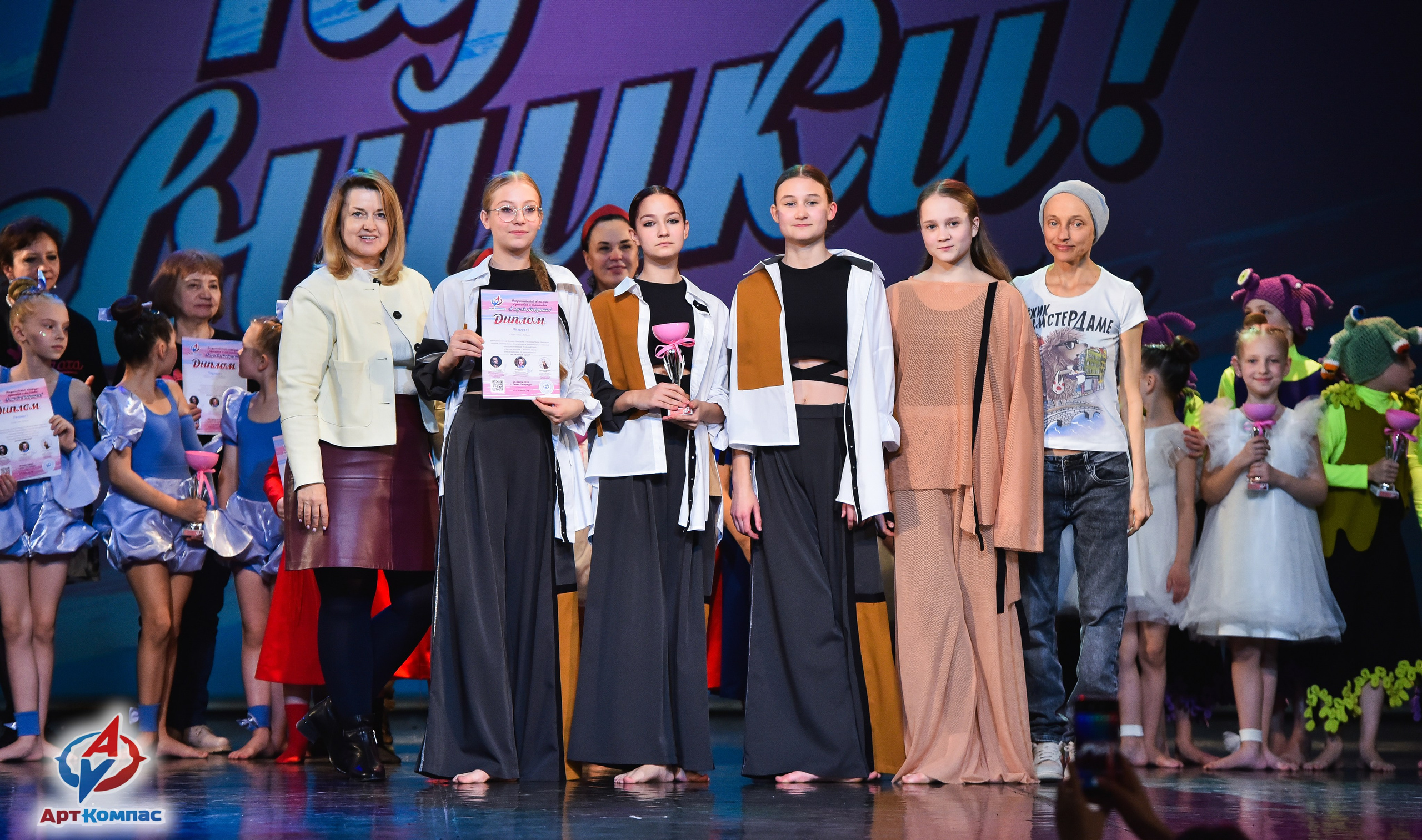 28.03.2026 «Арт-Компас» Конкурс красоты и таланта «А ну-ка, Девушки» г. Санкт-Петербург. Медиастудия Фото Концепт