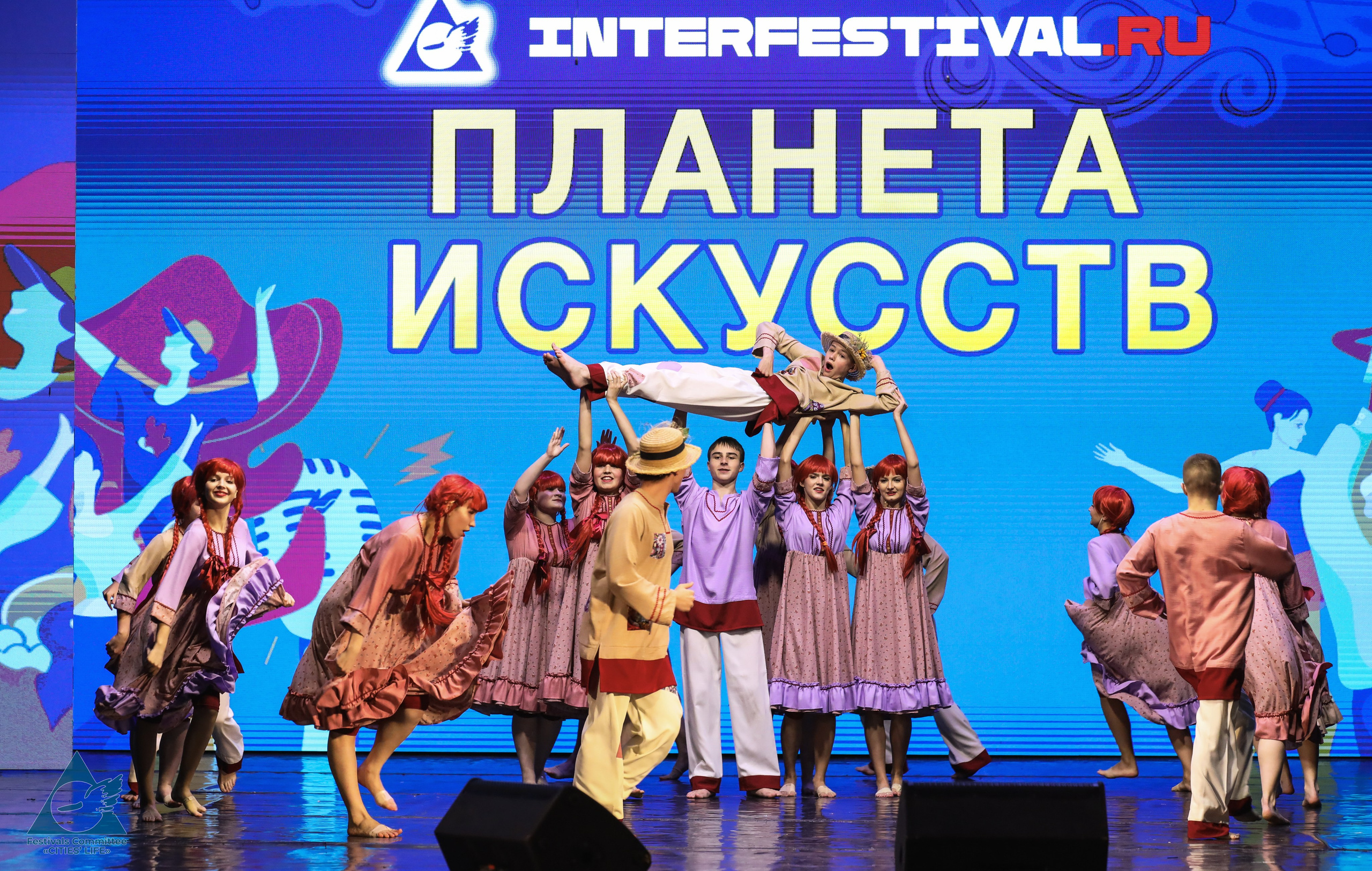 15.11.2025 «Жизнь Городов» Фестиваль-конкурс «ПЛАНЕТА ИСКУССТВ» г. Минск. Медиастудия Фото Концепт