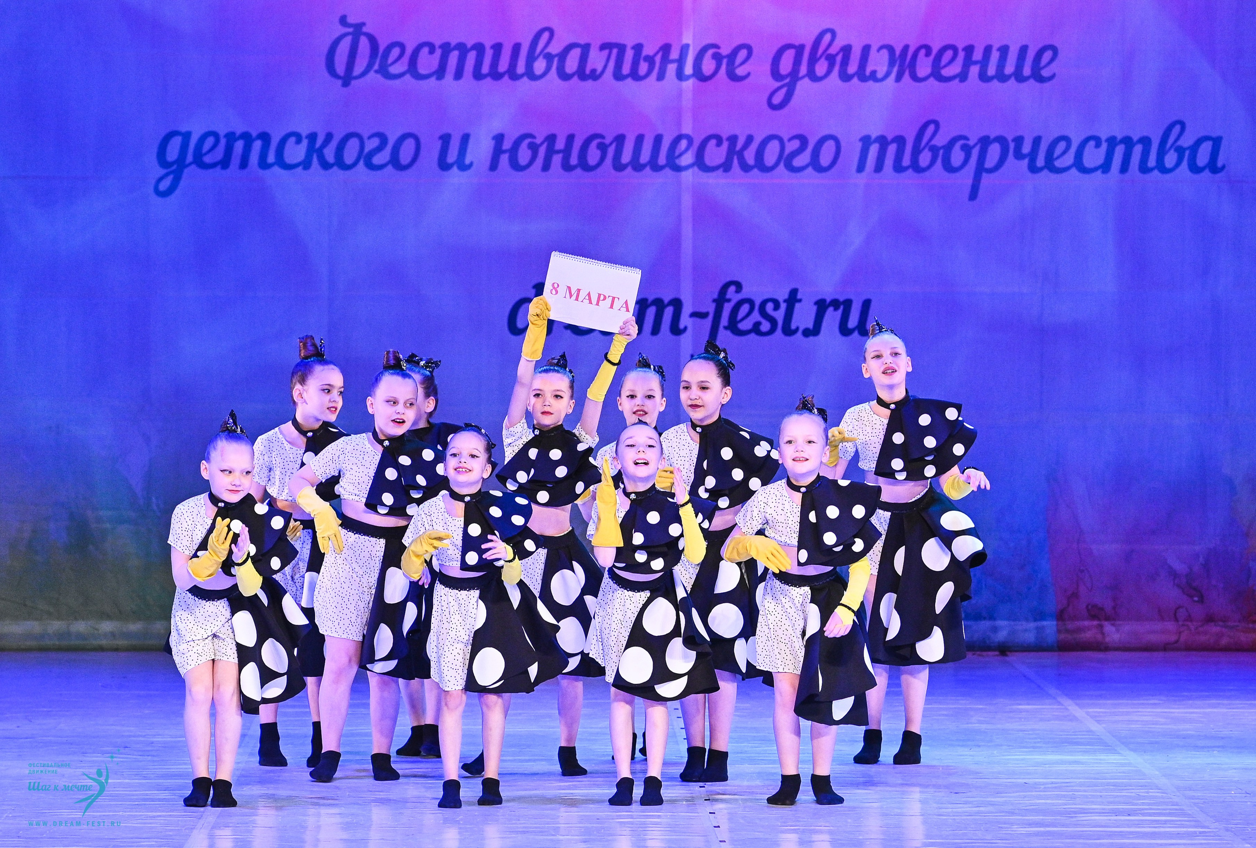 12.04.2025 Фестивальное движение «Шаг к мечте» г. Москва. Медиастудия Фото Концепт