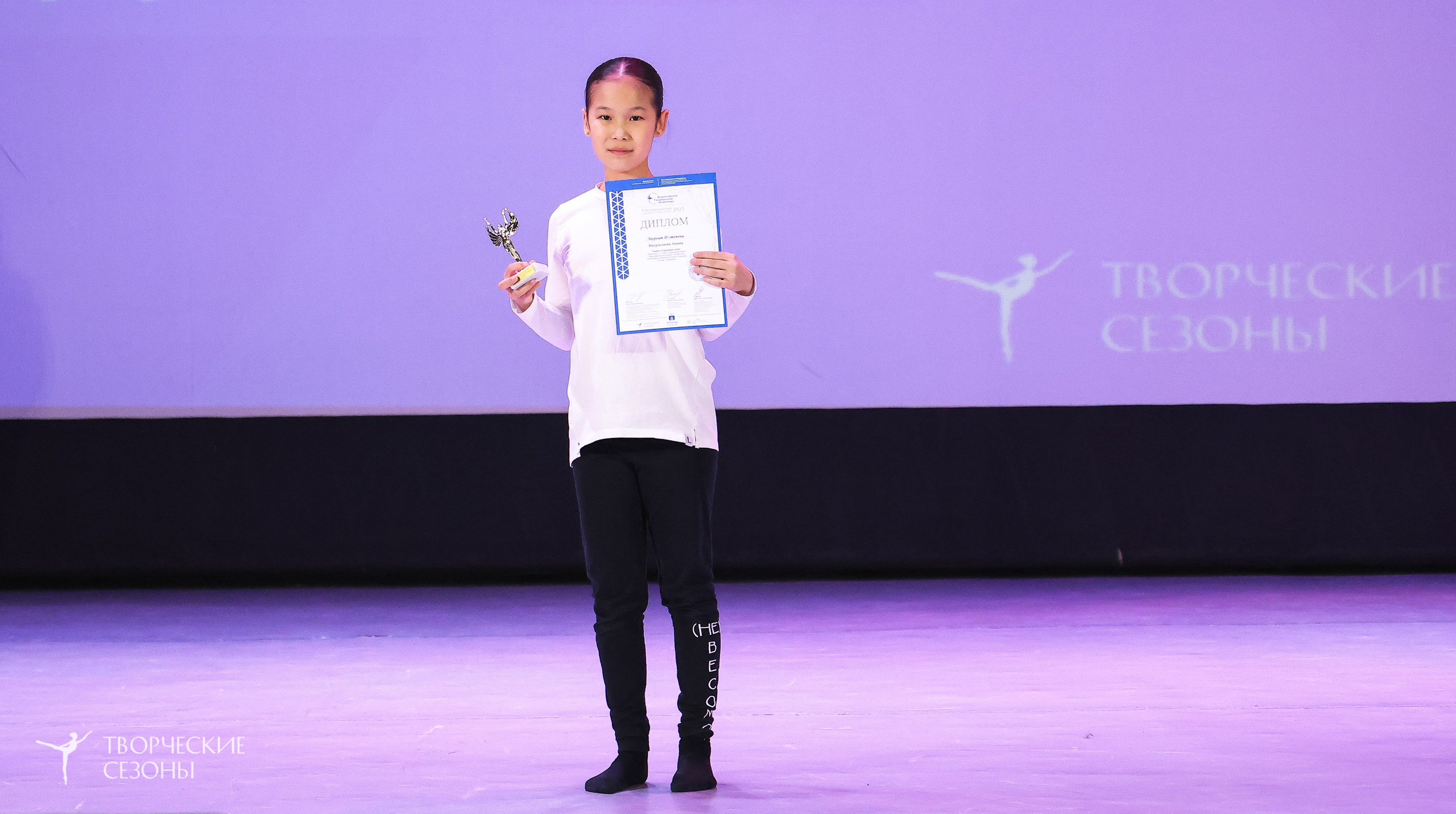 13.12.2025 II Всероссийский фестиваль «Всероссийская Танцевальная Олимпиада» г. Волгоград. Медиастудия Фото Концепт