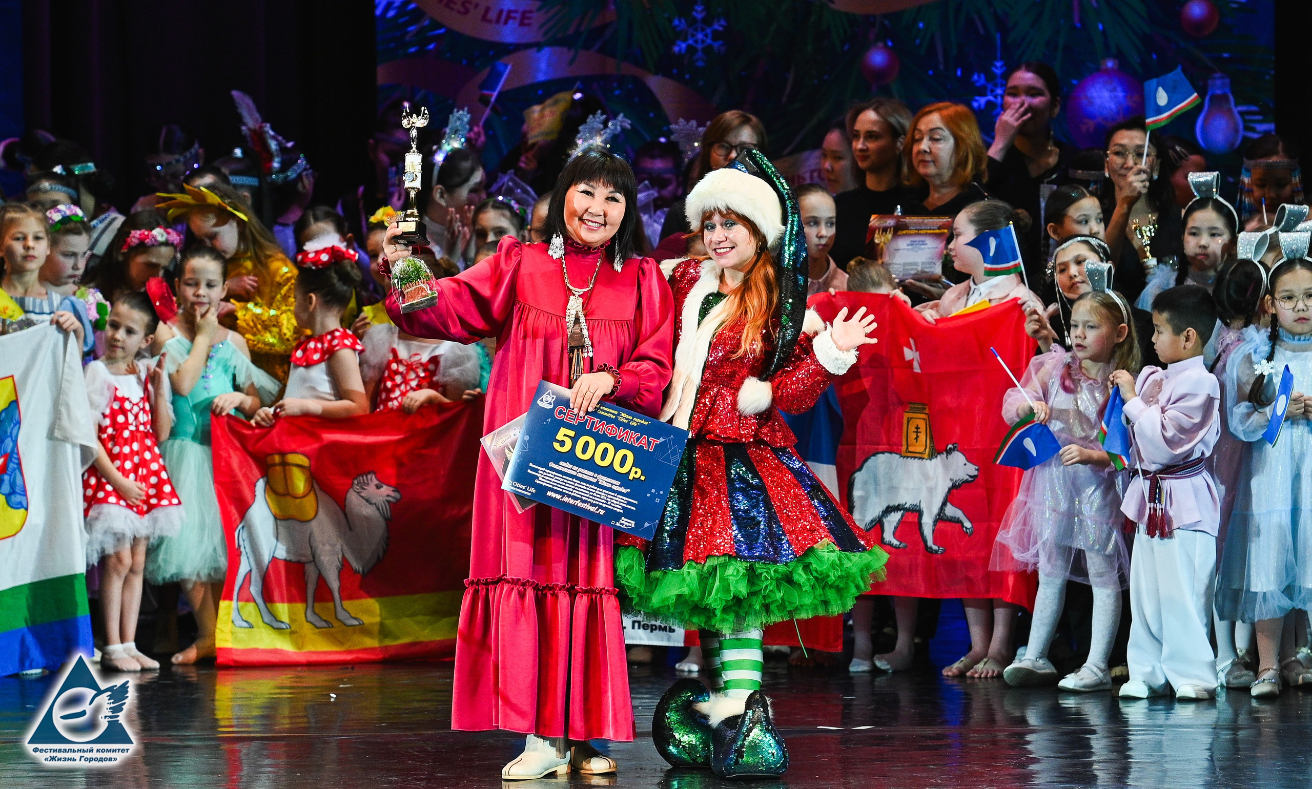 06.01.2026 «Жизнь Городов» Фестиваль-конкурс «Рождественские звёзды» г. Москва. Медиастудия Фото Концепт