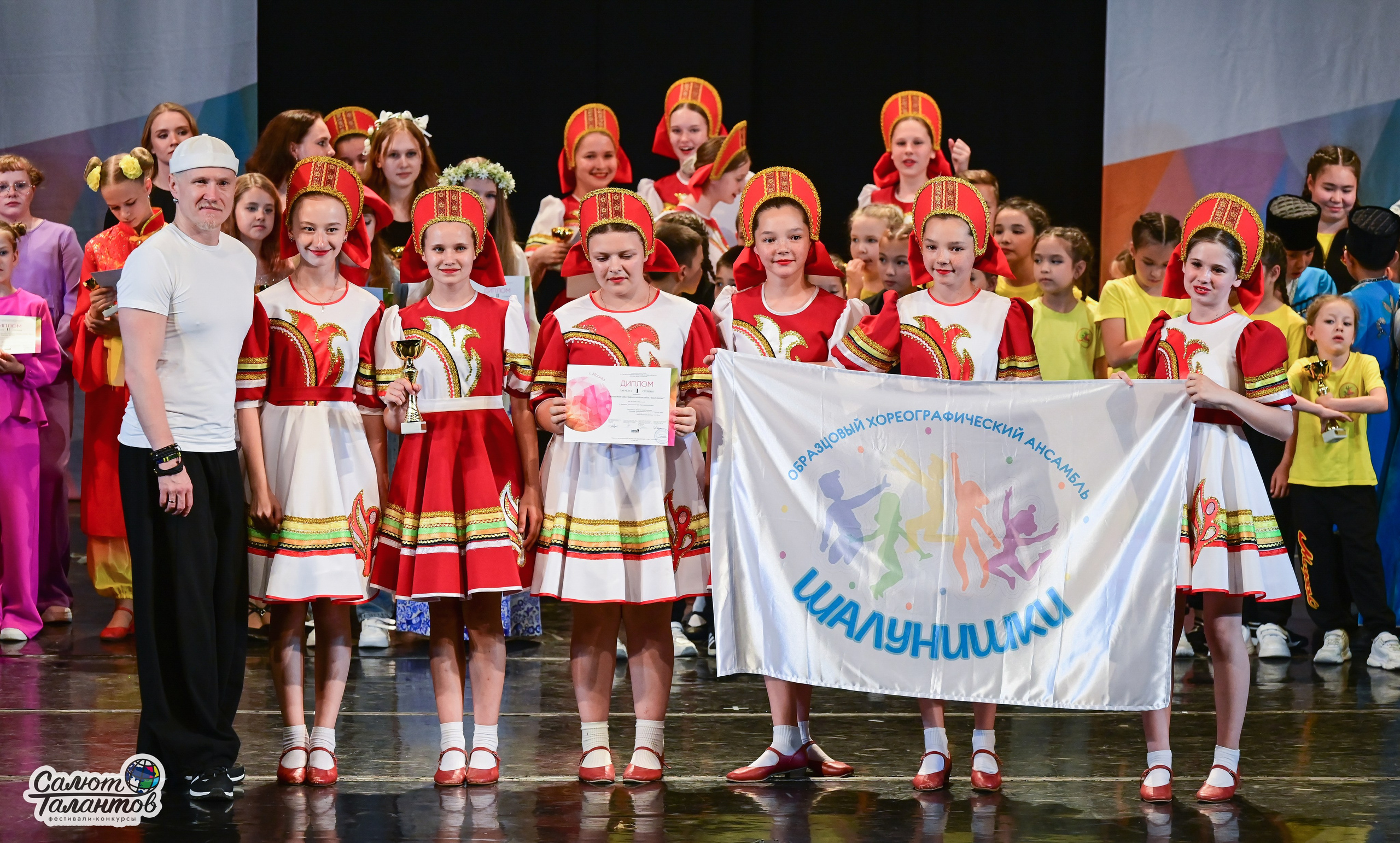 13.06.2025 «Салют Талантов» 41-й Международный фестиваль-конкурс «МОСКВА ВЕРИТ ТАЛАНТАМ» г. Москва. Медиастудия Фото Концепт