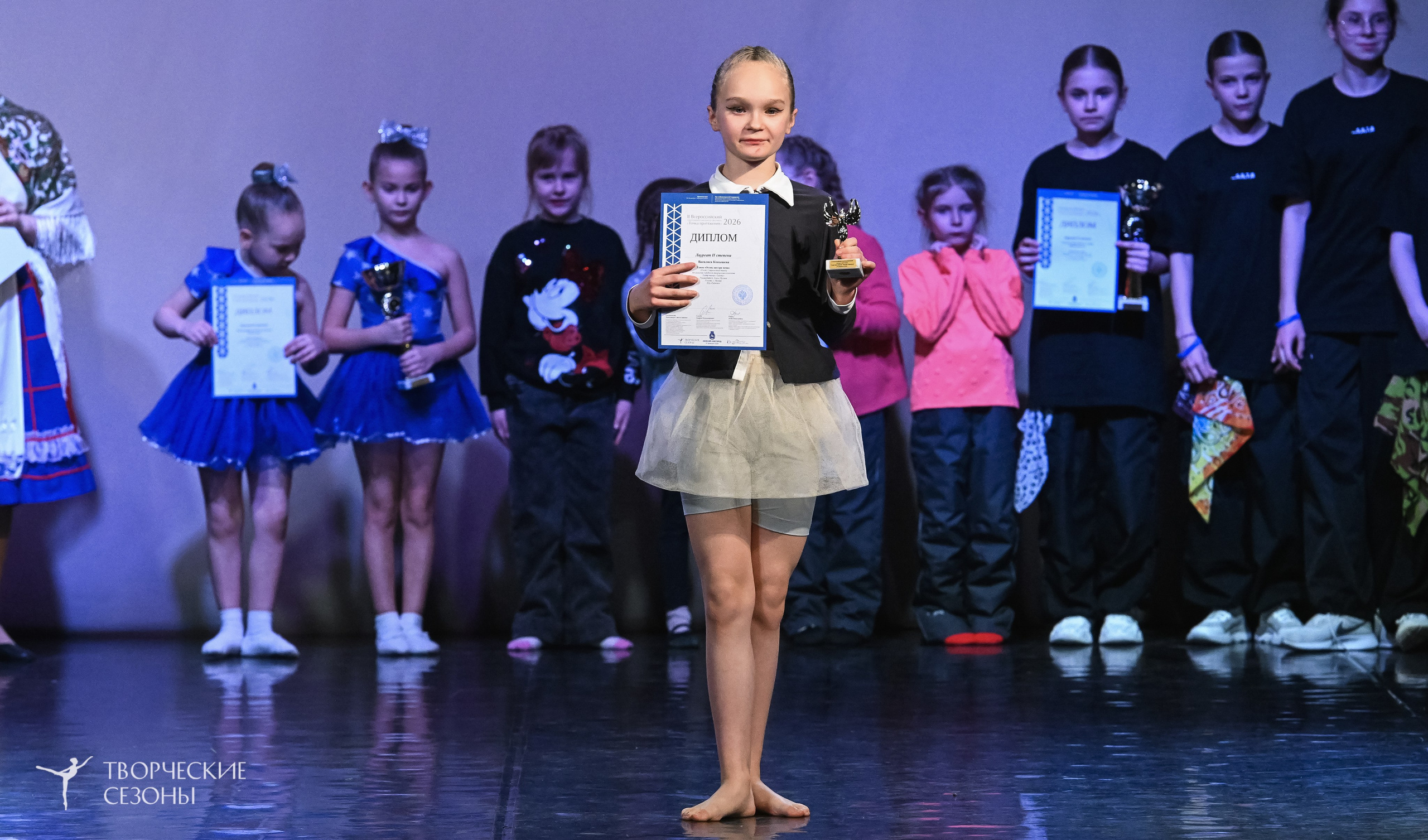 22.02.2026 II Всероссийский конкурс-фестиваль «Точка притяжения» г. Нижний Новгород. Медиастудия Фото Концепт