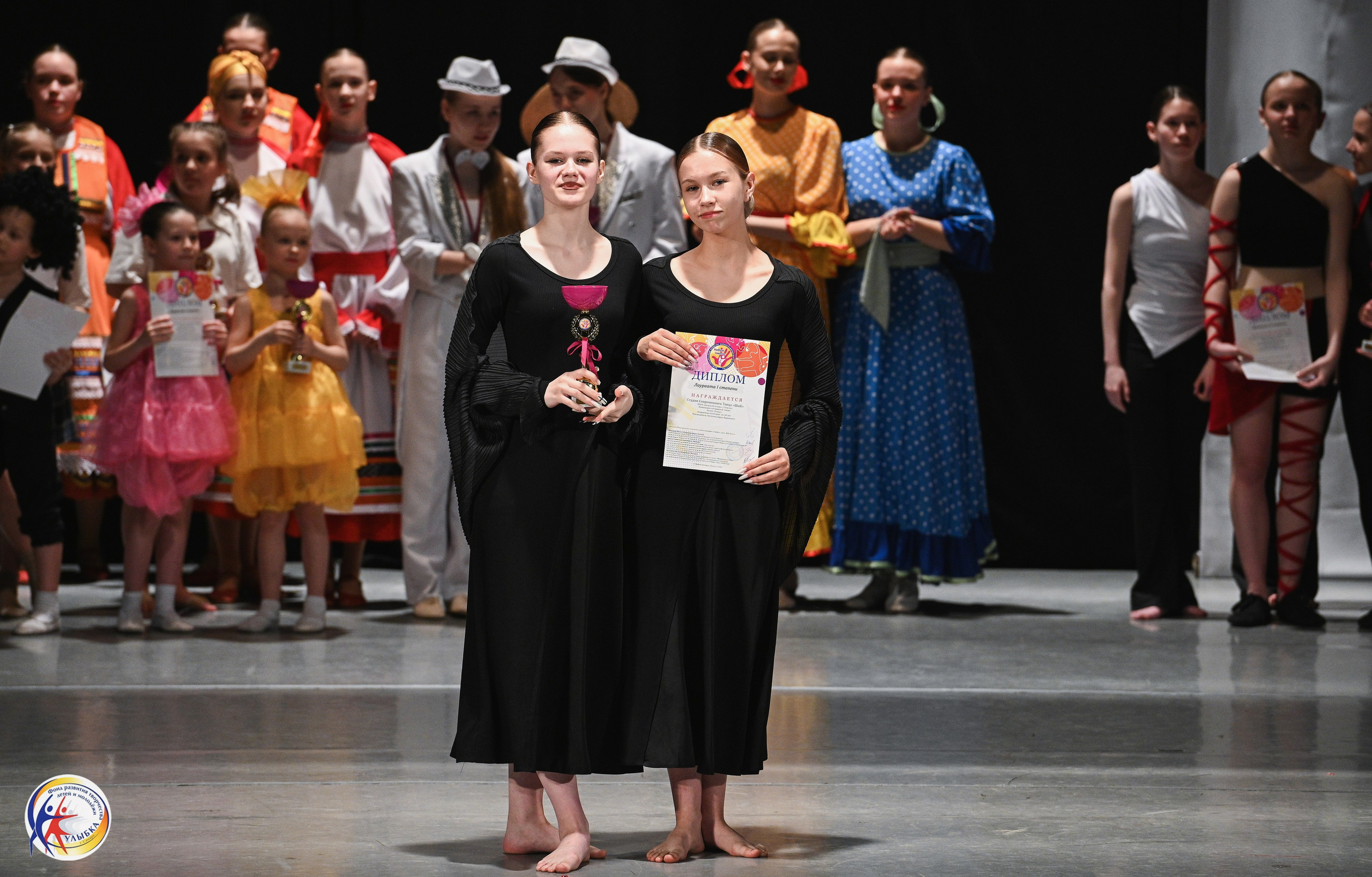 29.03.2026 Международный хореографический конкурс «Новые имена» г. Нижний Новгород. Медиастудия Фото Концепт