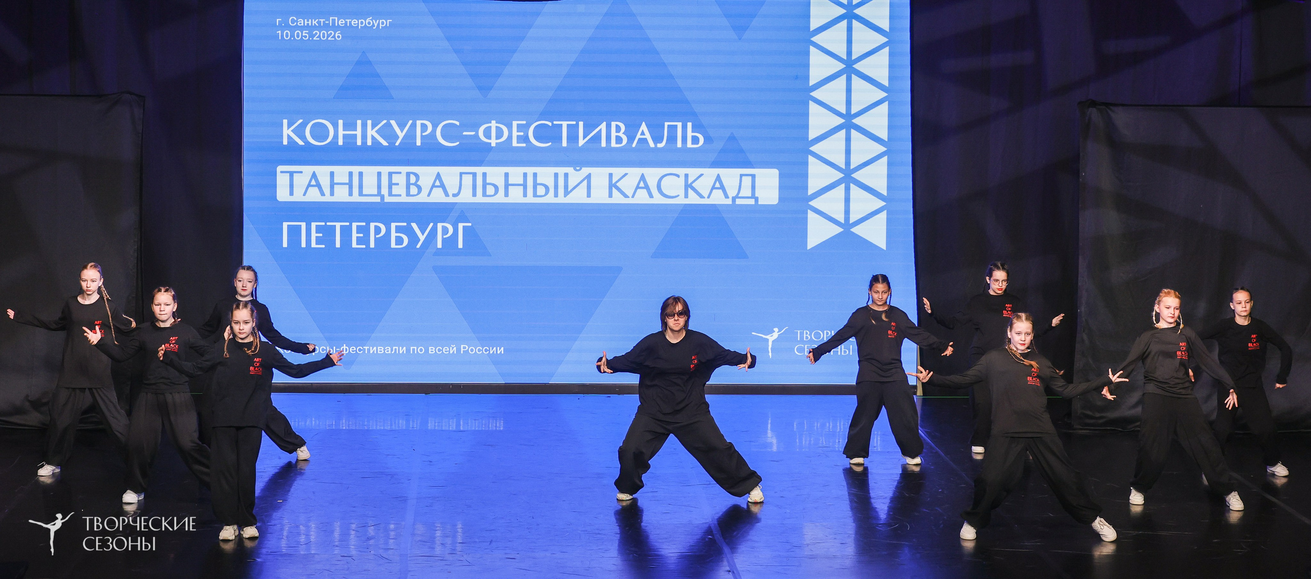 10.05.2026 IV Международный конкурс-фестиваль «Танцевальный каскад. Санкт-Петербург». Медиастудия Фото Концепт