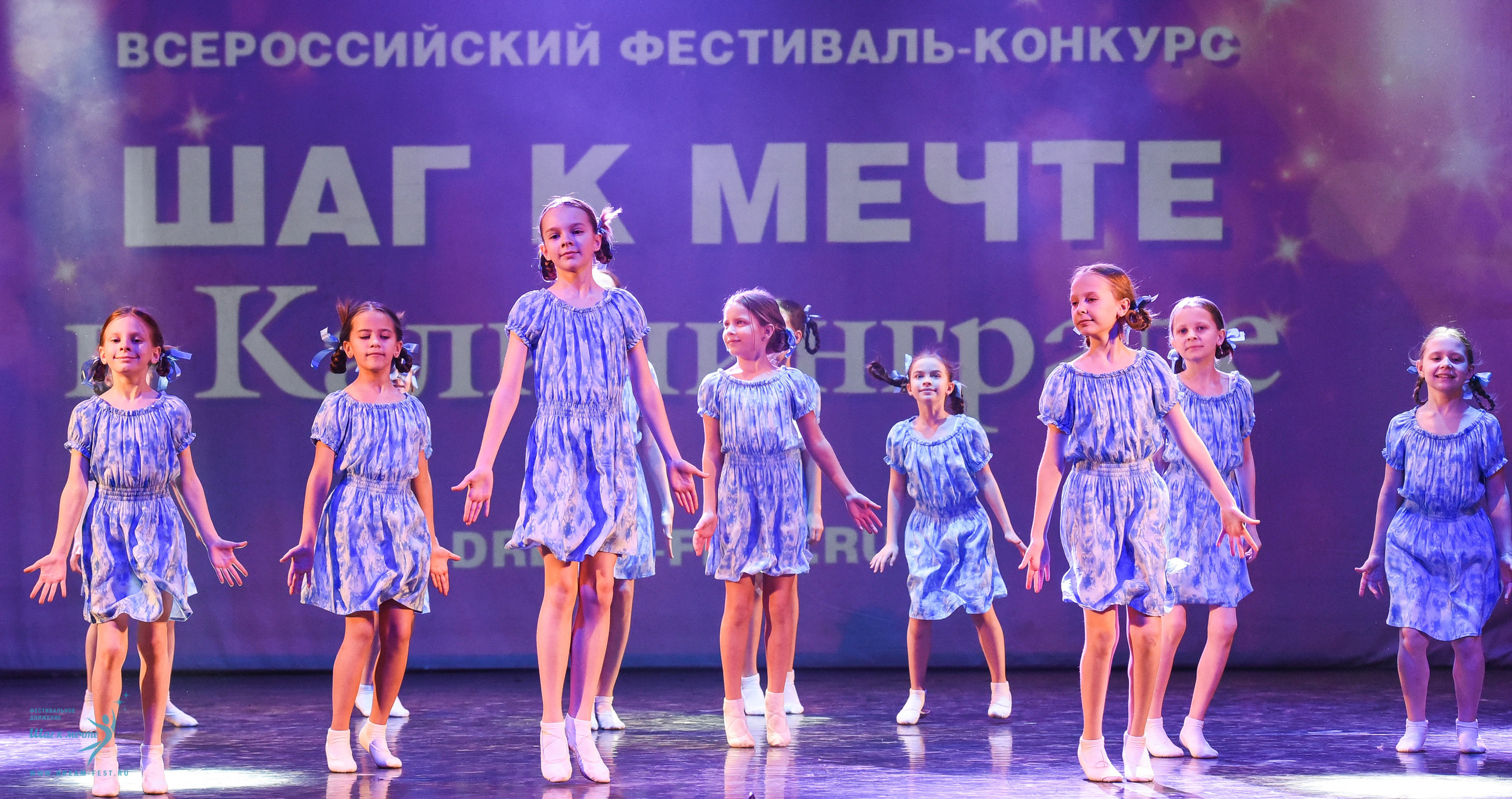 22.03.2025 Фестивальное движение «Шаг к мечте» г. Калининград. Медиастудия Фото Концепт