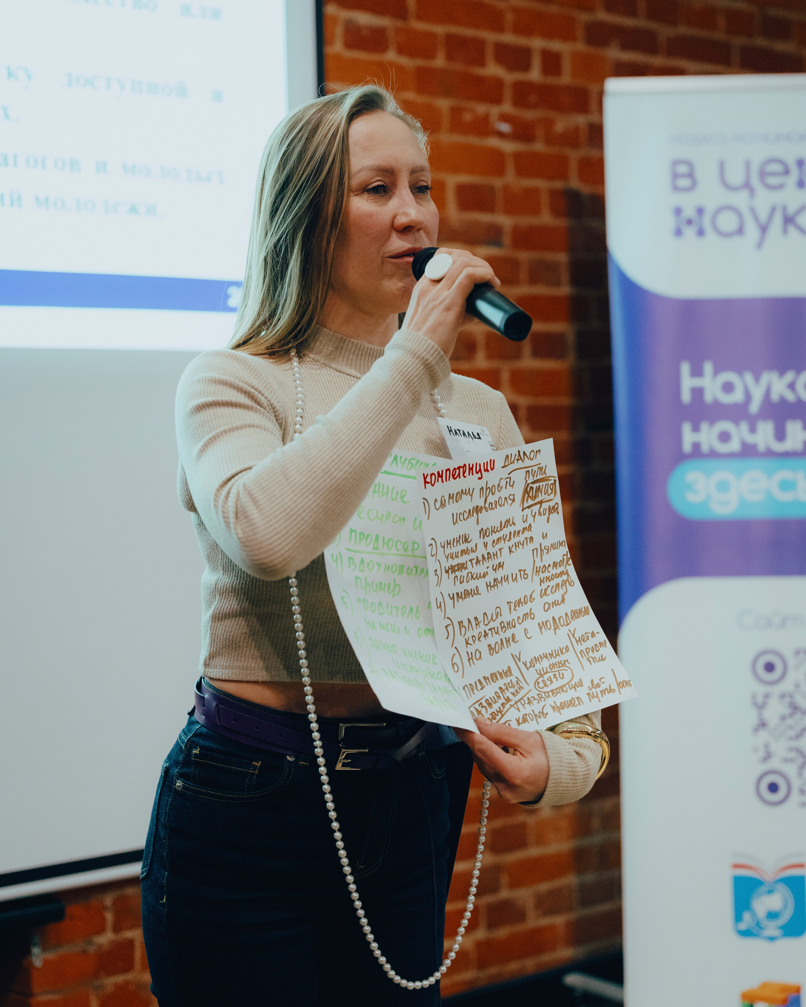 ЦПМ: Молодые ученые. Фотограф в Москве