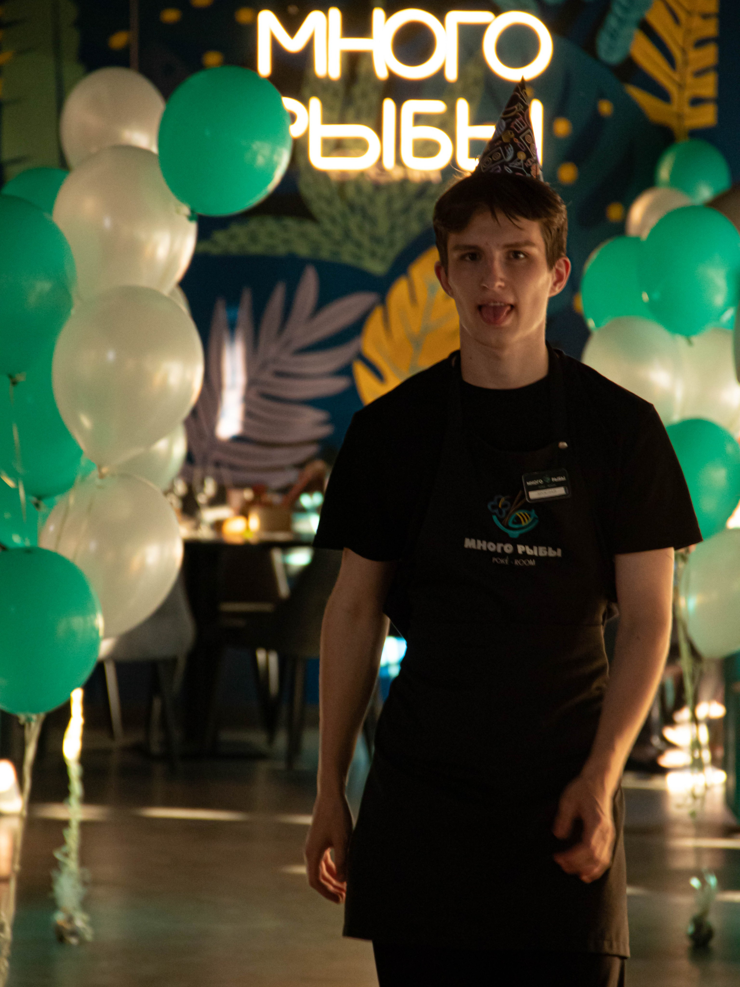 День рождения « Много рыбы». «Матрица»