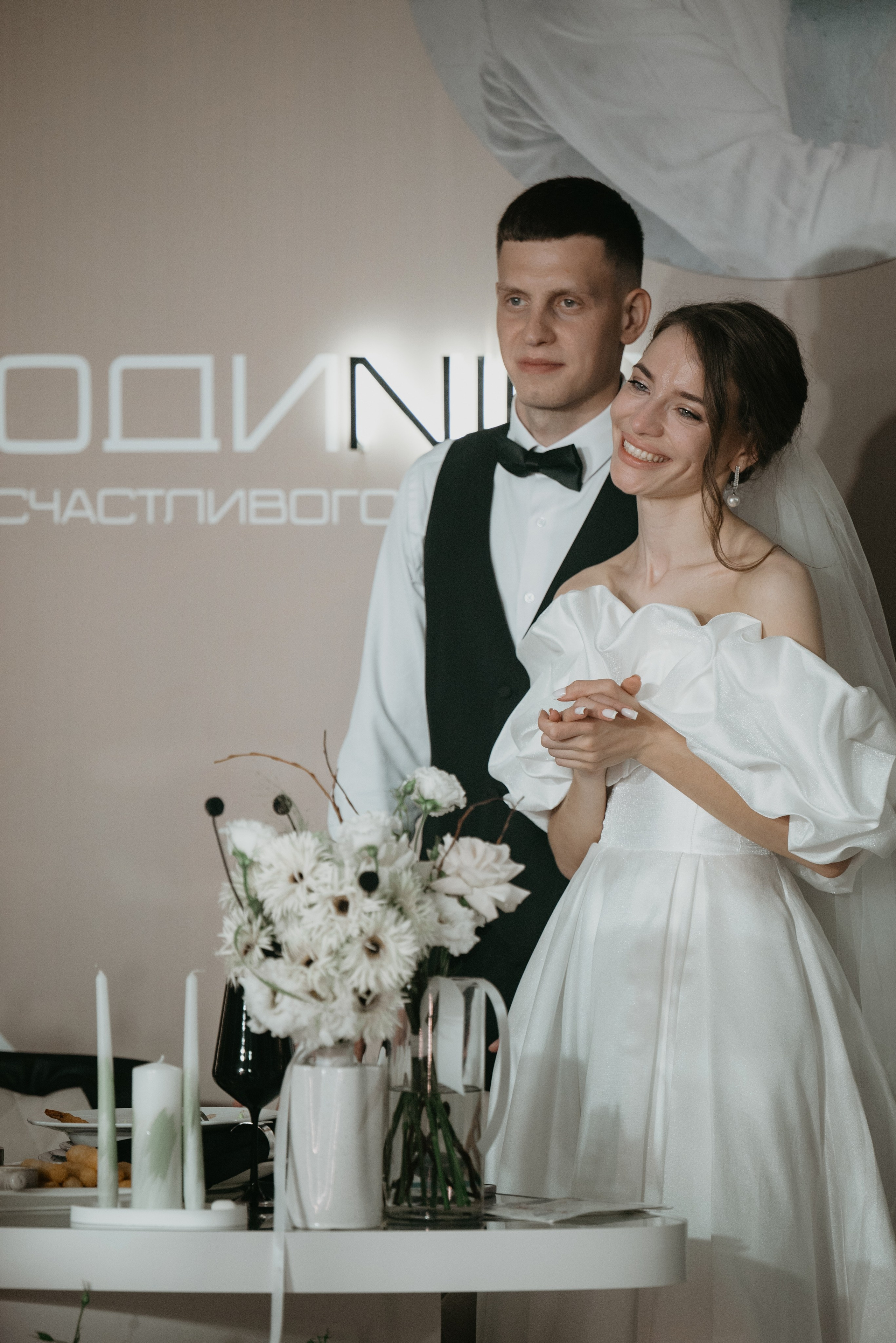 Никита и Вероника. Свадебный фотограф Евгения Наумовец