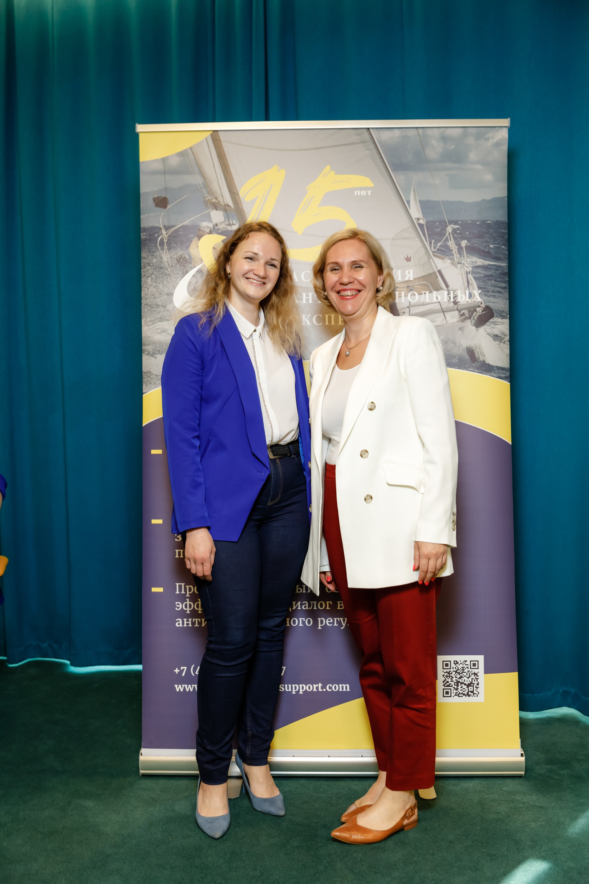 Конференция. COSMOS. Свадебный фотограф в Ярославле Анастасия Архипова