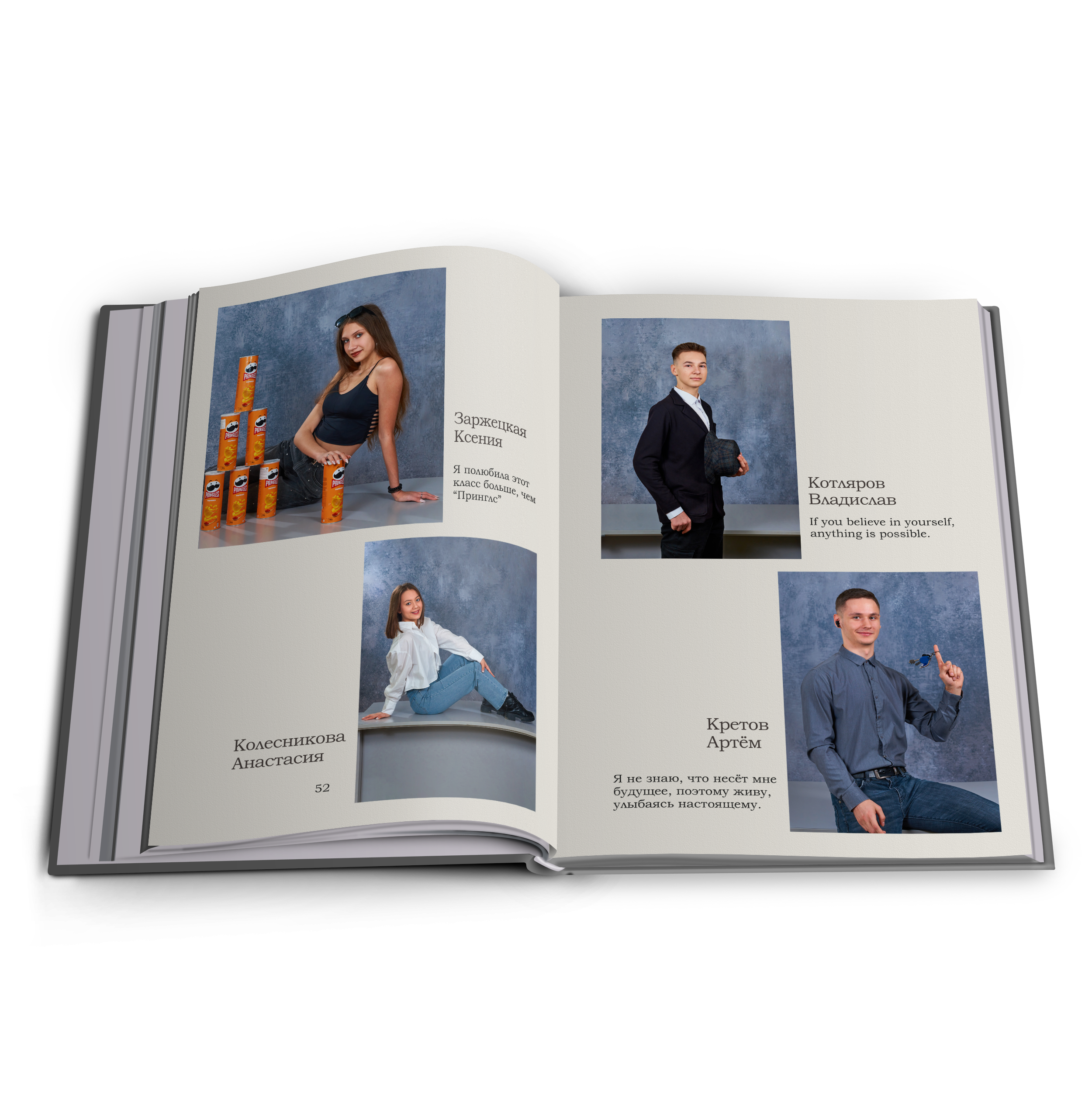 Выпуск 2024 9 класс Многостраничный. Childrenfoto.ru