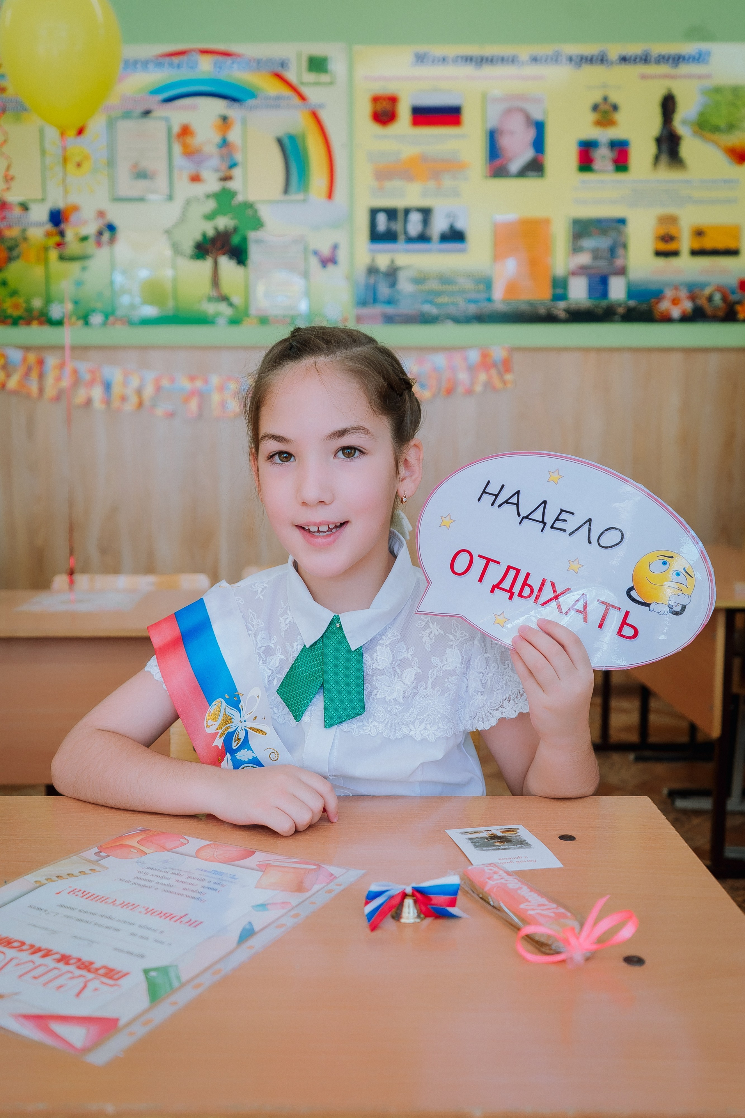 1 класс 19 школа. Выпускные альбомы Натальи Бутко: Новороссийск, Анапа, Геленджик