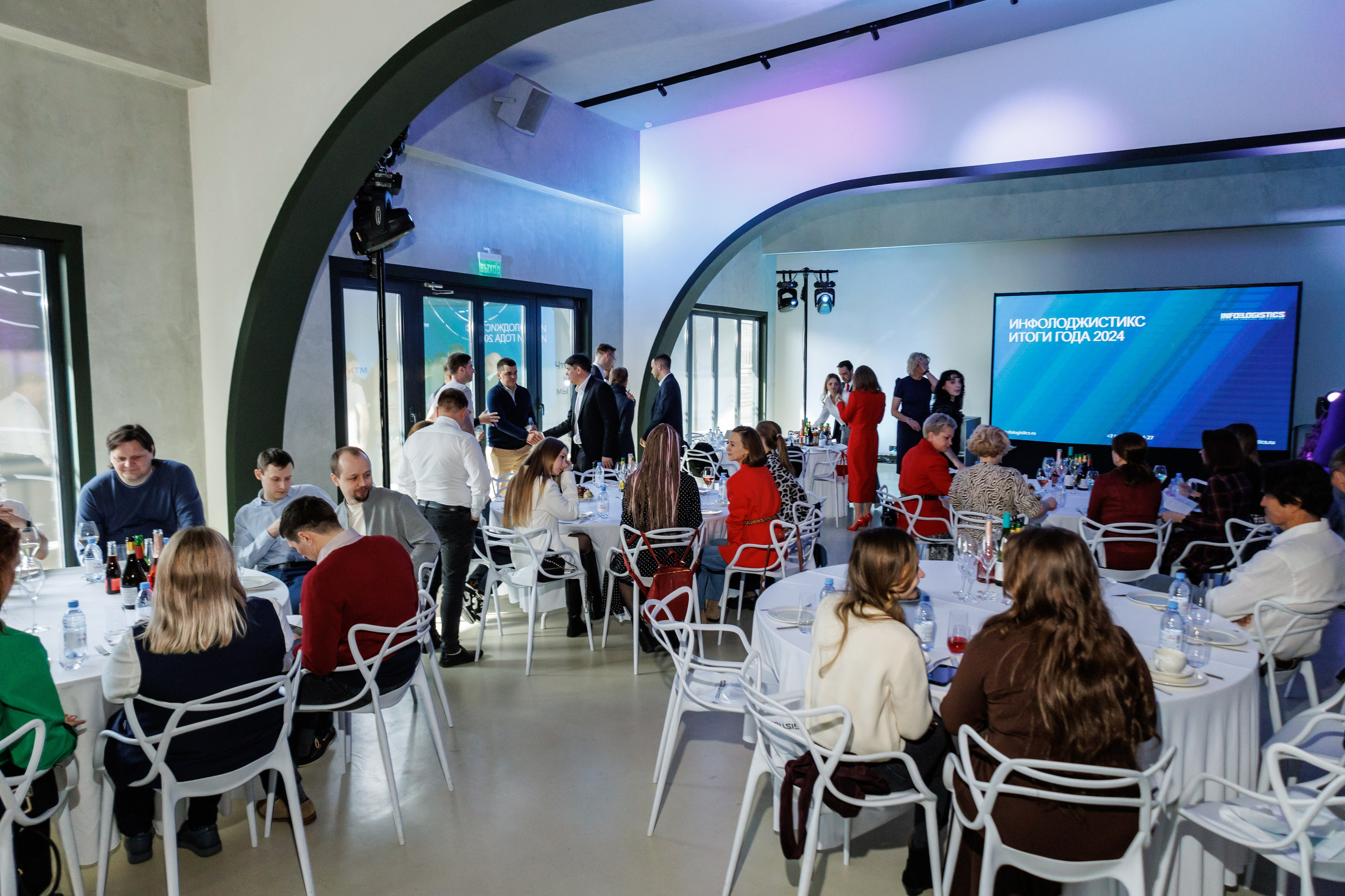 INFOLOGISTICS итоги года 2024. Фотограф в Москве Дмитрий Емельянов