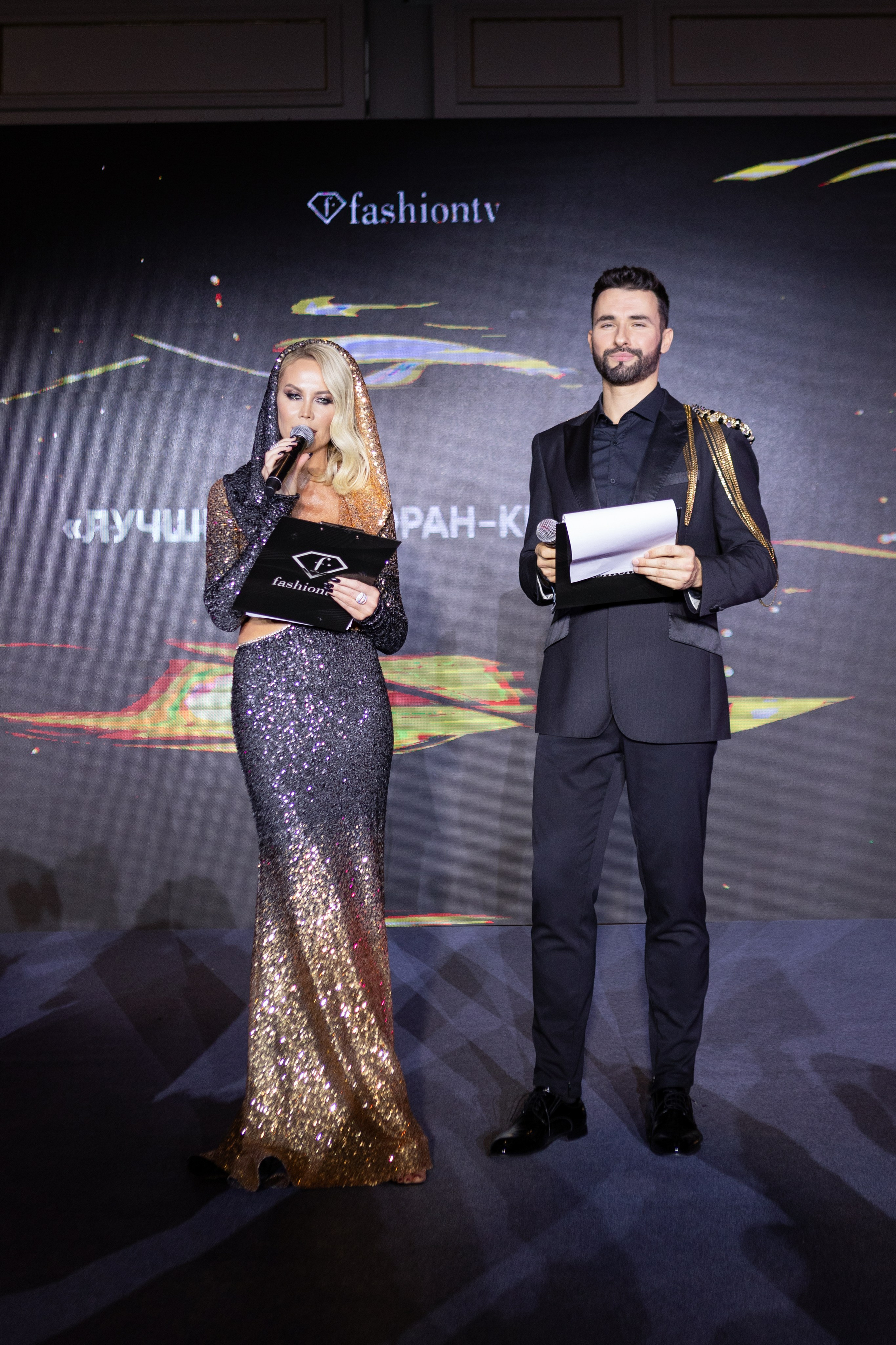 Fashion TV 19.12.23. Главная