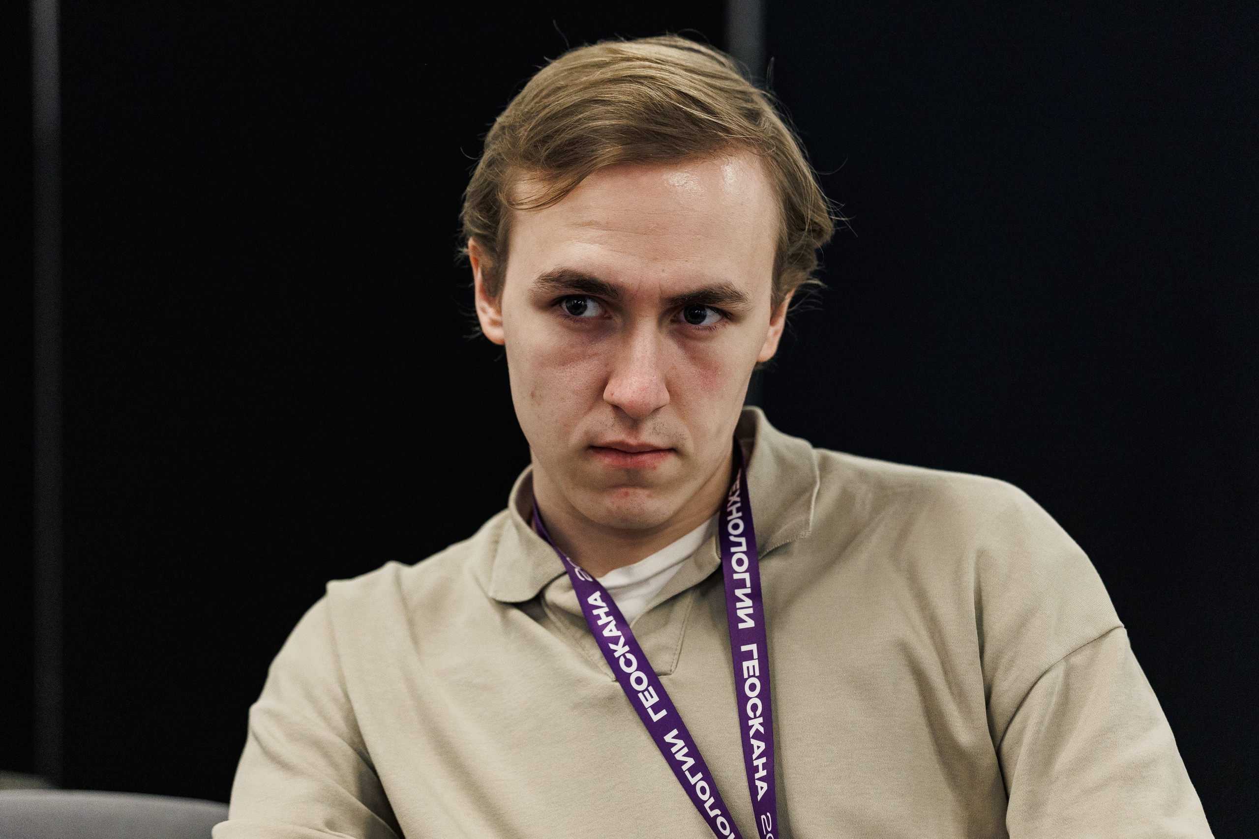 Конференция Технологии Геоскана 2026. Photographer Danil Aykin