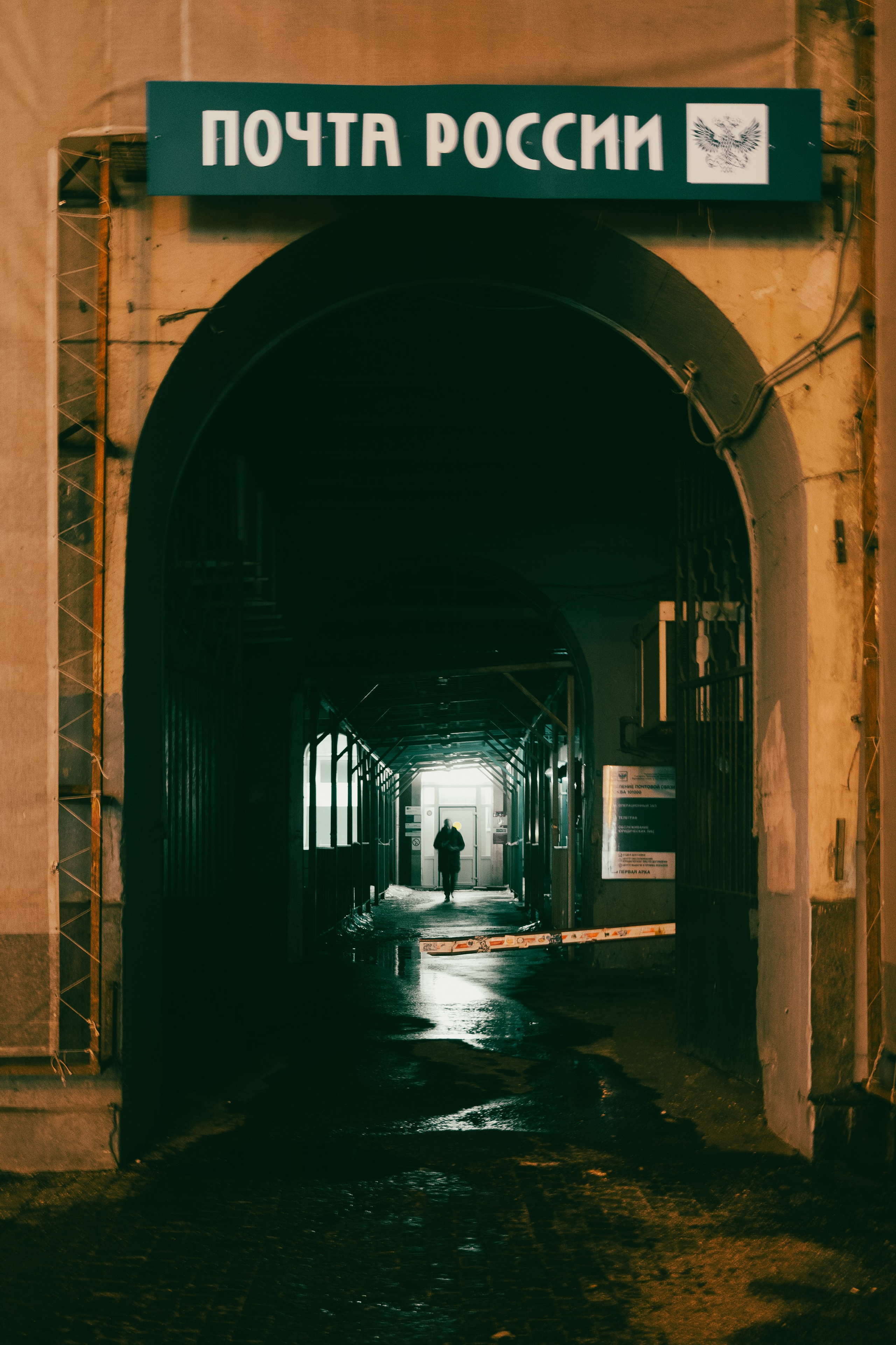 Март в Москве. Портретный и архитектурный фотограф в Москве и Санкт-Петербурге