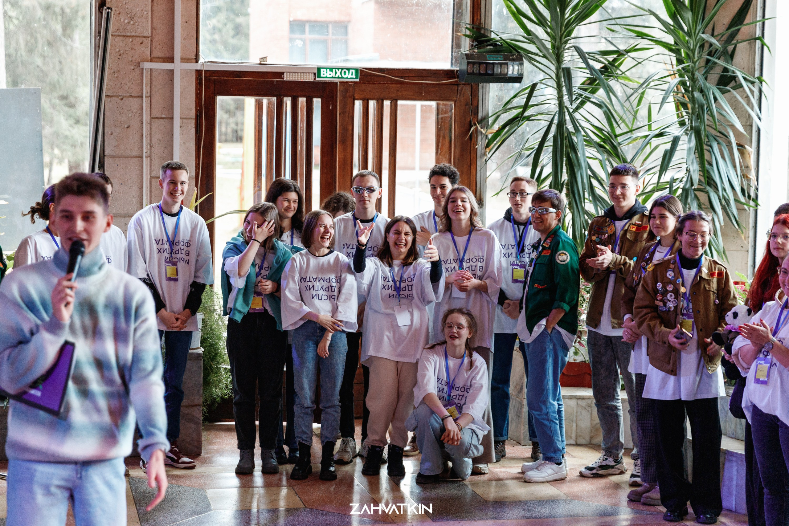 Съезд «Вся наша жизнь» 2023. Фотограф Захваткин Роман