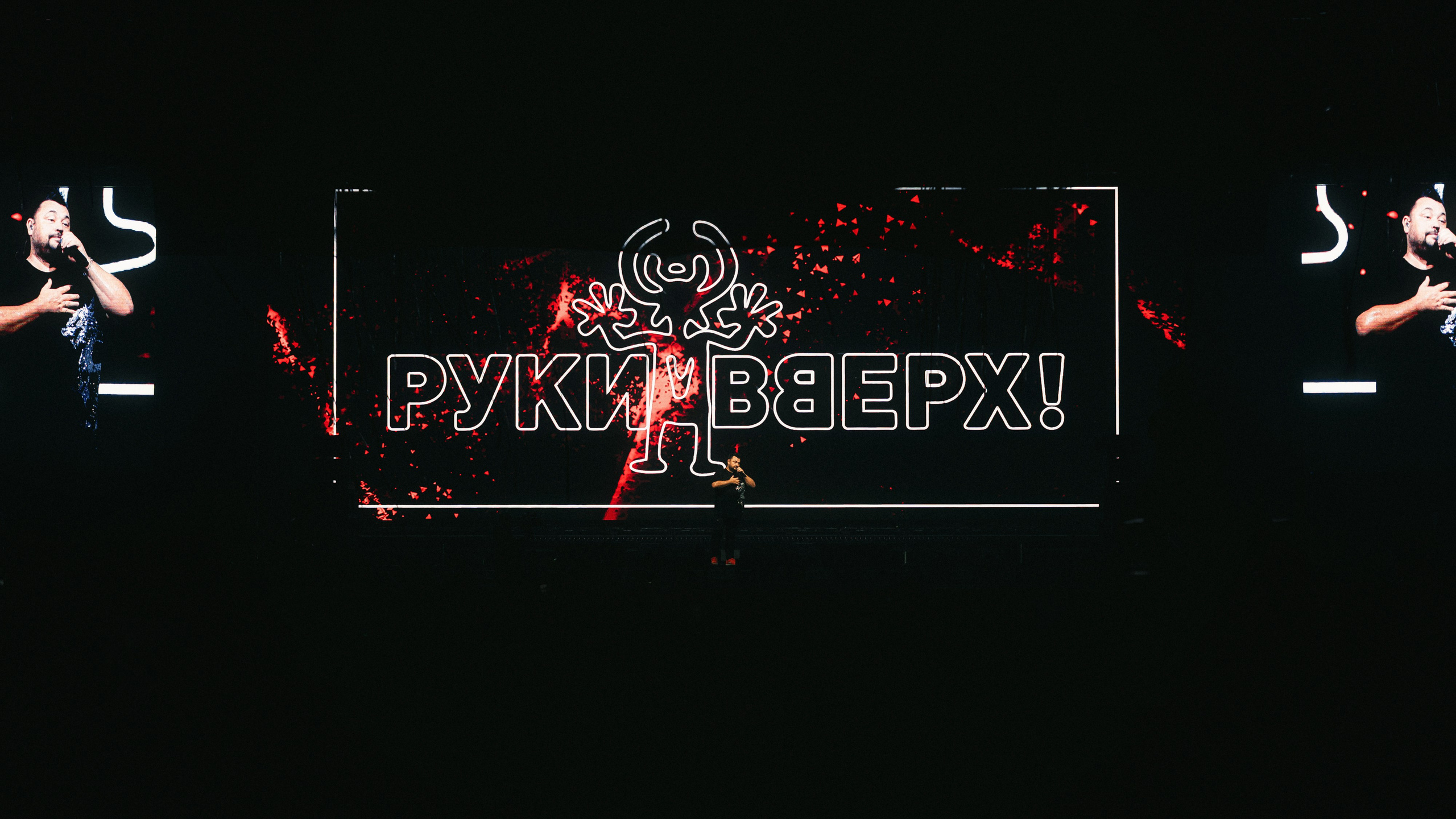 Фотосъемка концерта Руки Вверх. Свадебный и репортажный фотограф в Воронеже Роман Янко