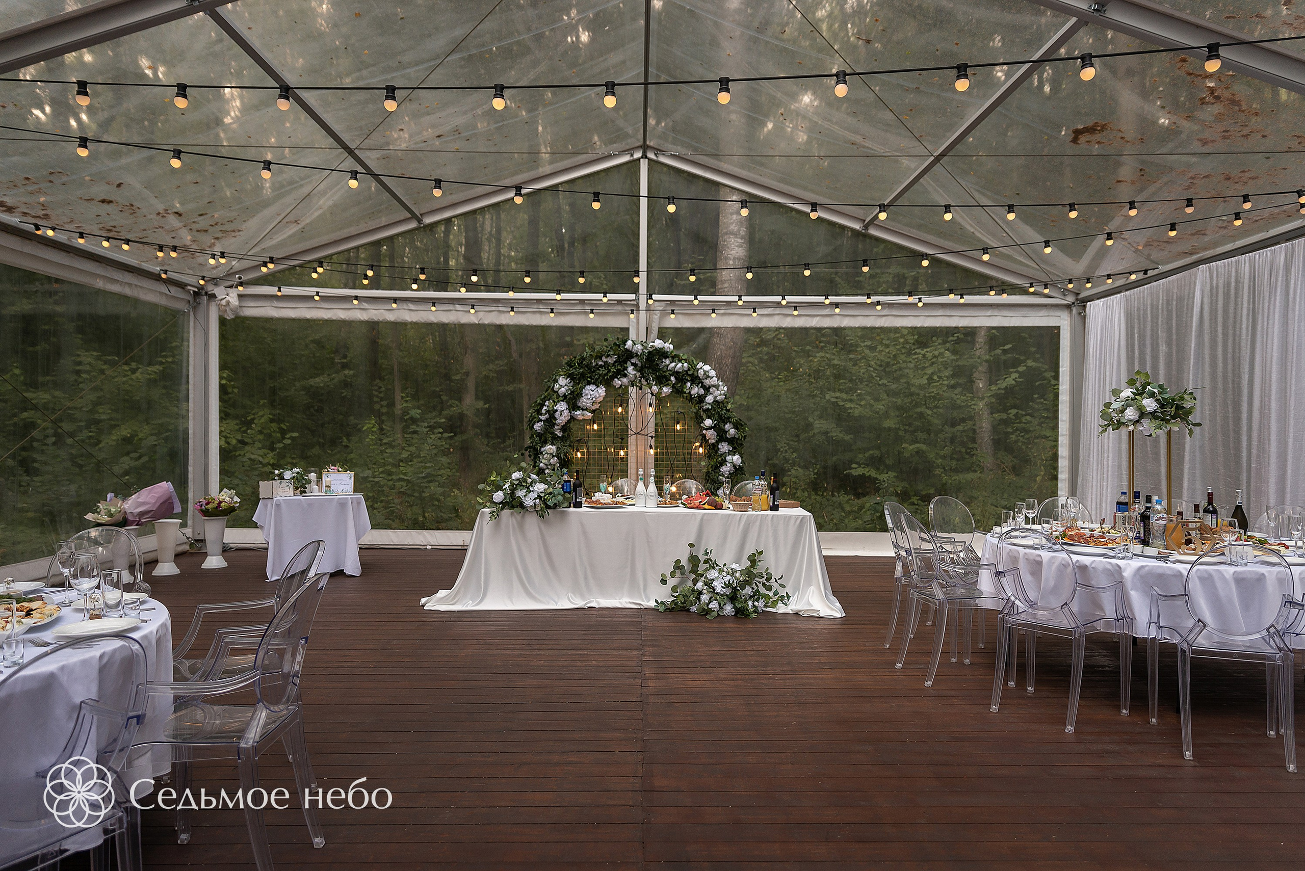 Алексей & Анастасия. Студия декора Седьмое небо