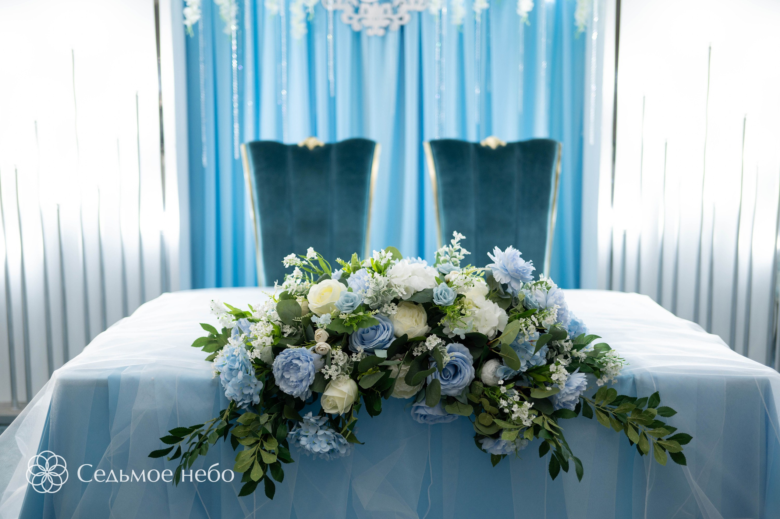 Дементий & Анна. Студия декора Седьмое небо