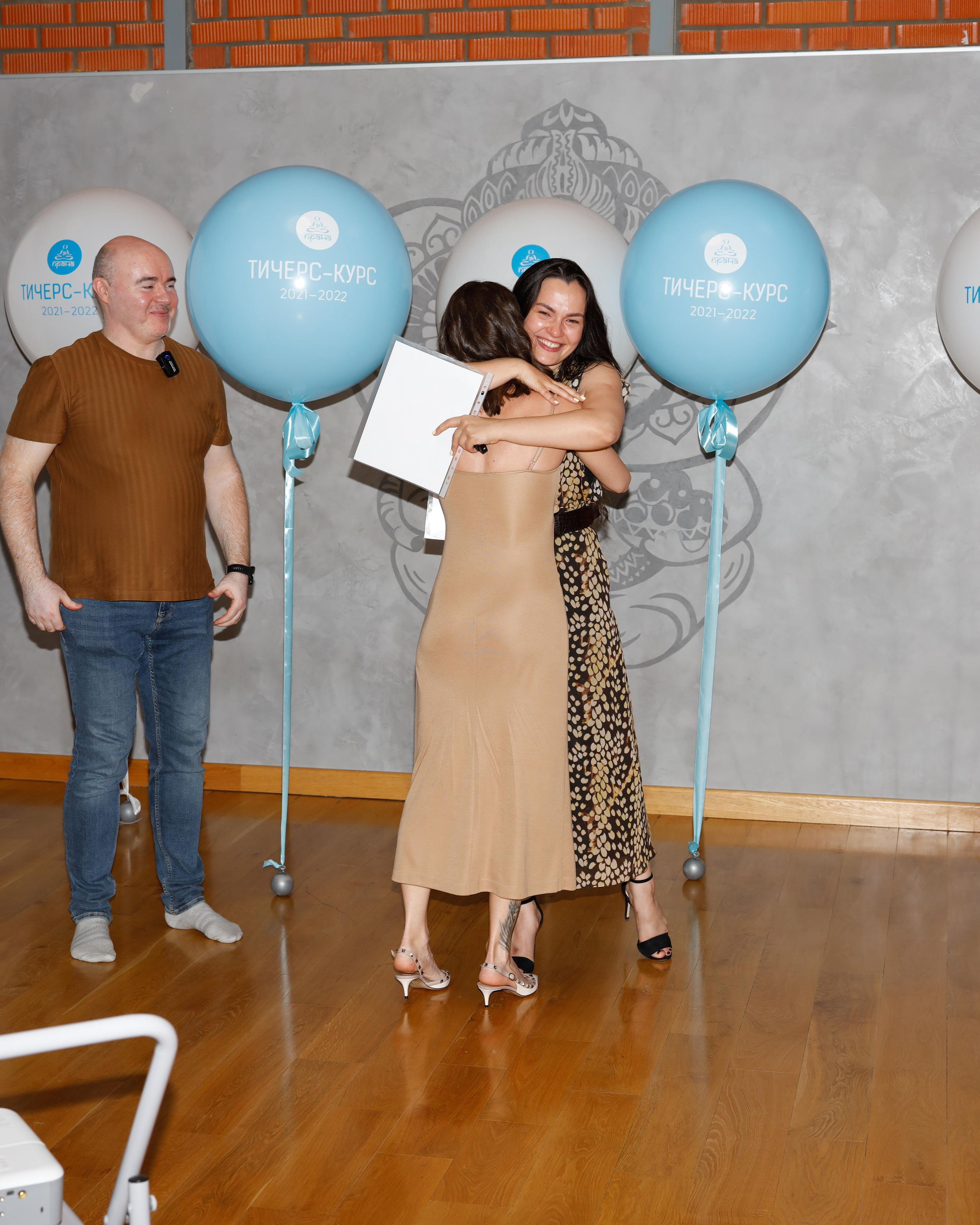 Прана Выпускной Тичерс-курс 2021-2022. Главная