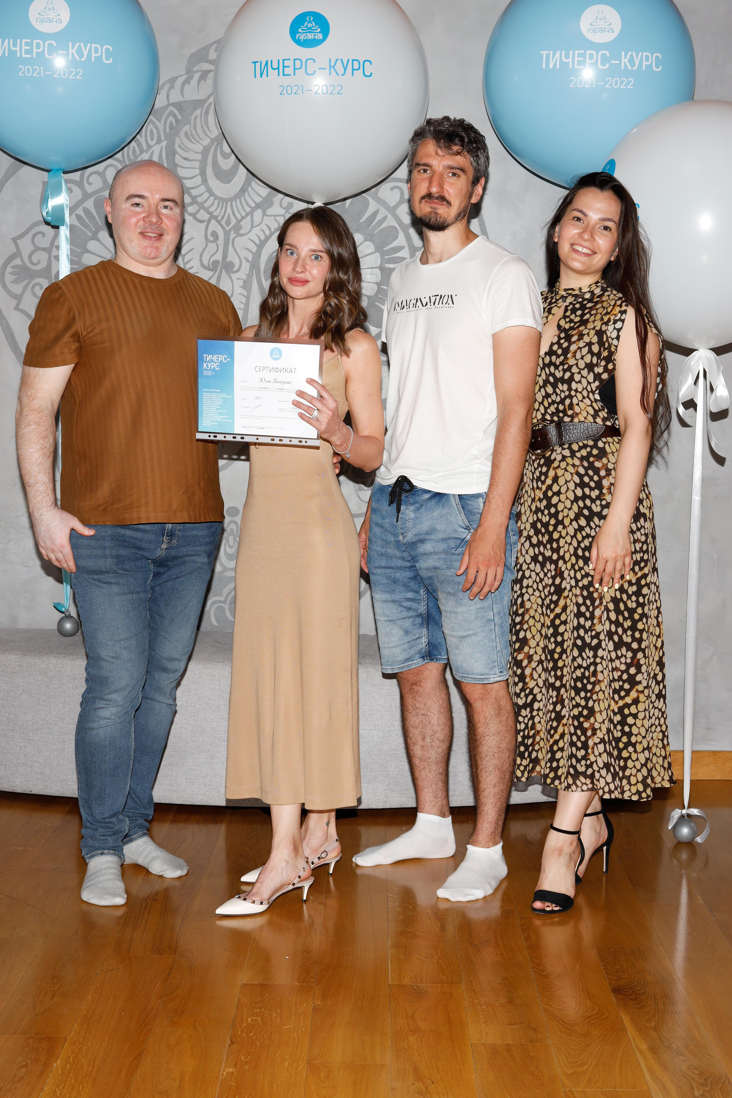 Прана Выпускной Тичерс-курс 2021-2022. Главная